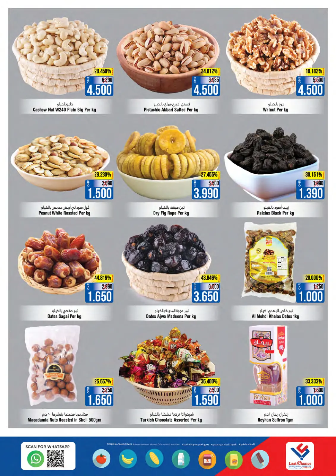 Página 4 en Ahorros máximos en Last Chance Oman