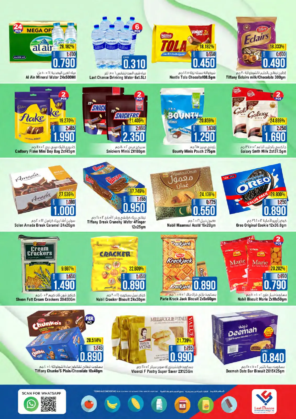 Página 8 en Ahorros máximos en Last Chance Oman