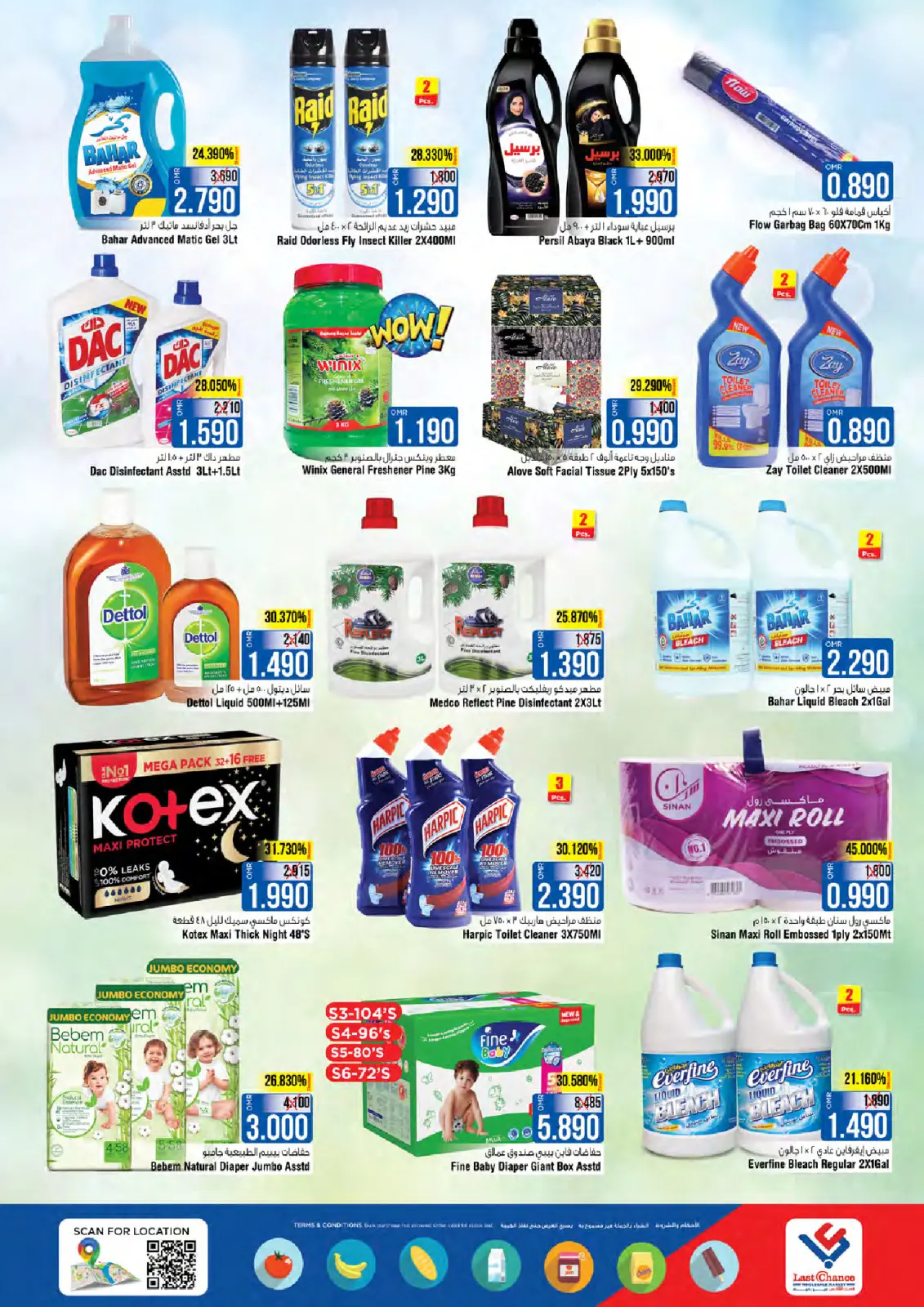 Página 9 en Ahorros máximos en Last Chance Oman