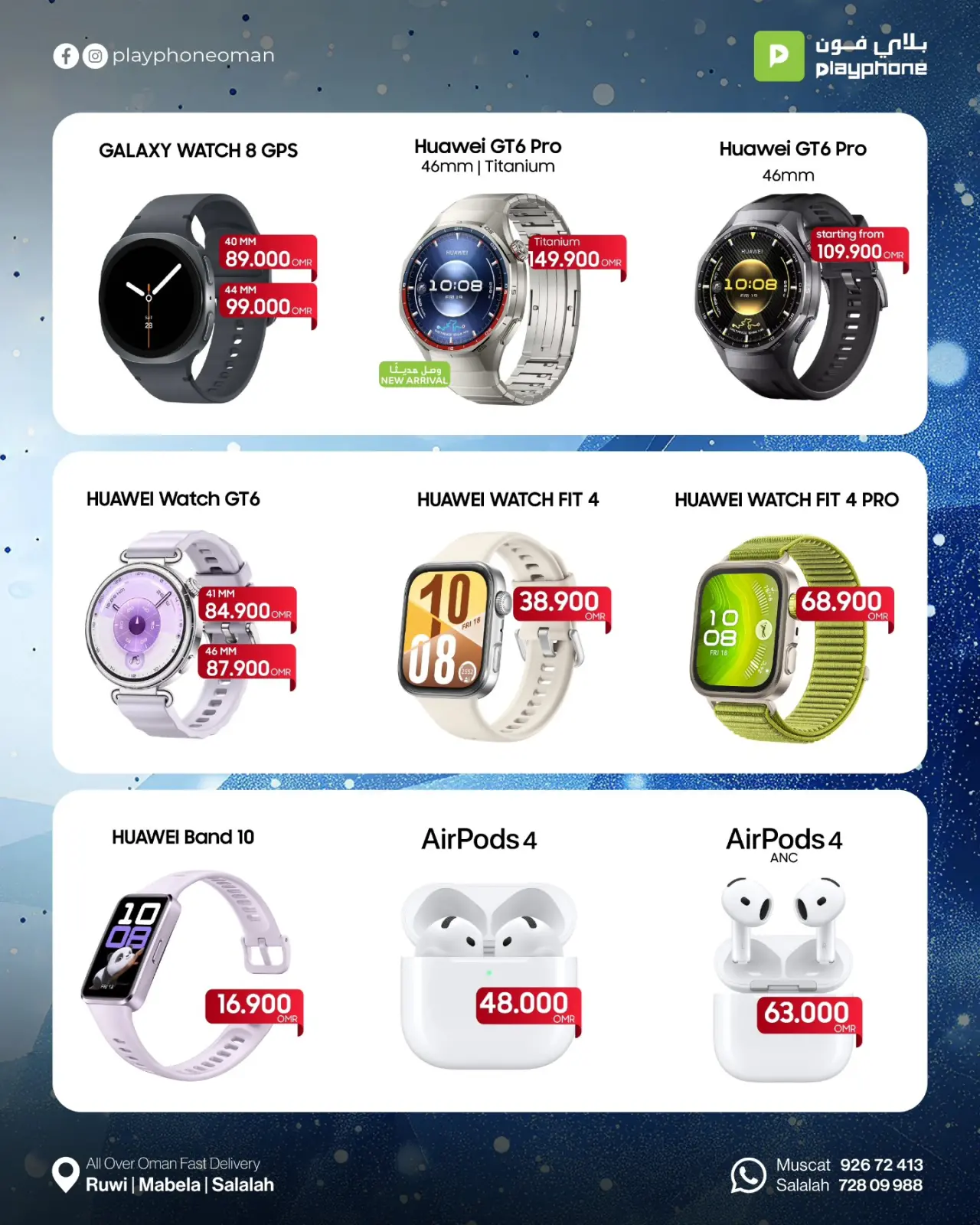 Page 7 dans Offres d'hiver chez Play Phone Oman