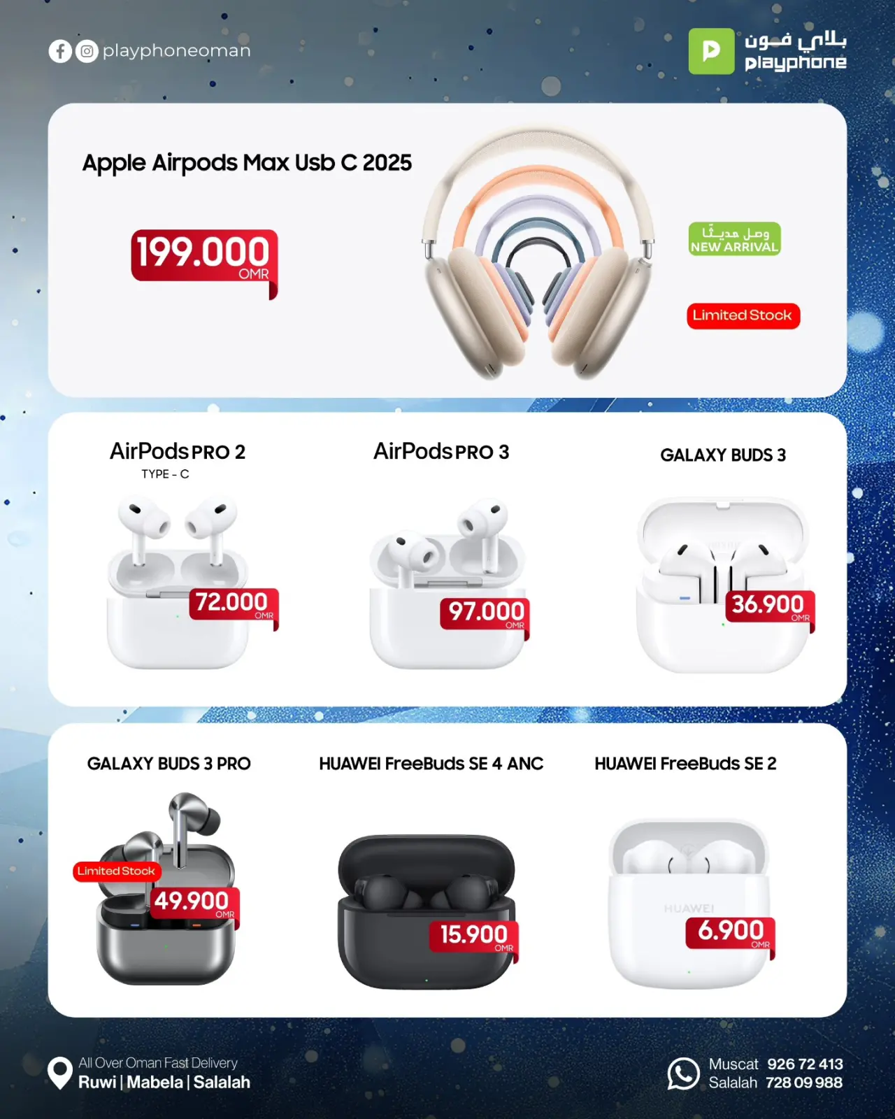 Page 8 dans Offres d'hiver chez Play Phone Oman