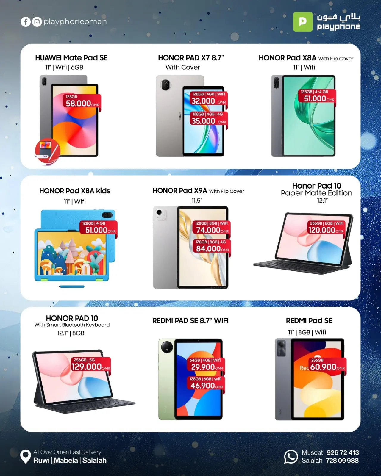 Page 4 dans Offres d'hiver chez Play Phone Oman