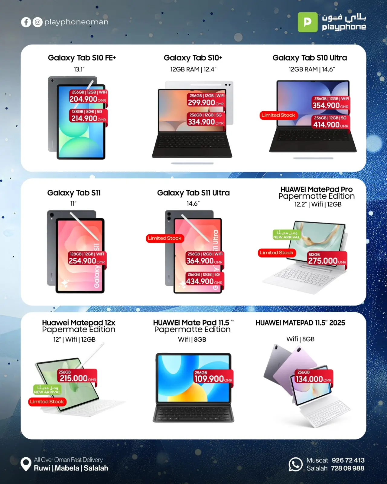 Page 3 dans Offres d'hiver chez Play Phone Oman