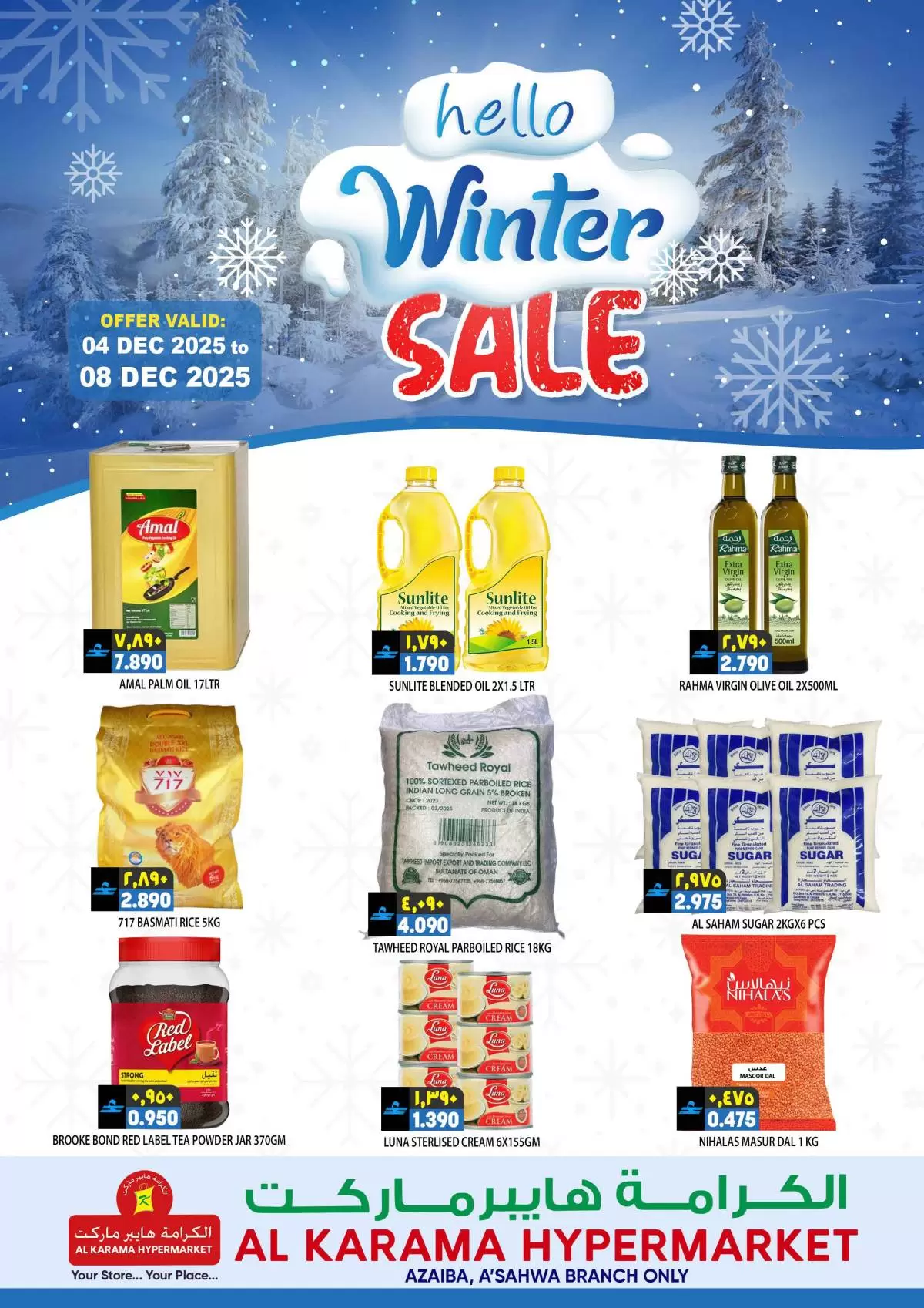Offres Hypermarché Al Karama  Azaiba  de 4 à 8 décembre Offres d'hiver - Page 1