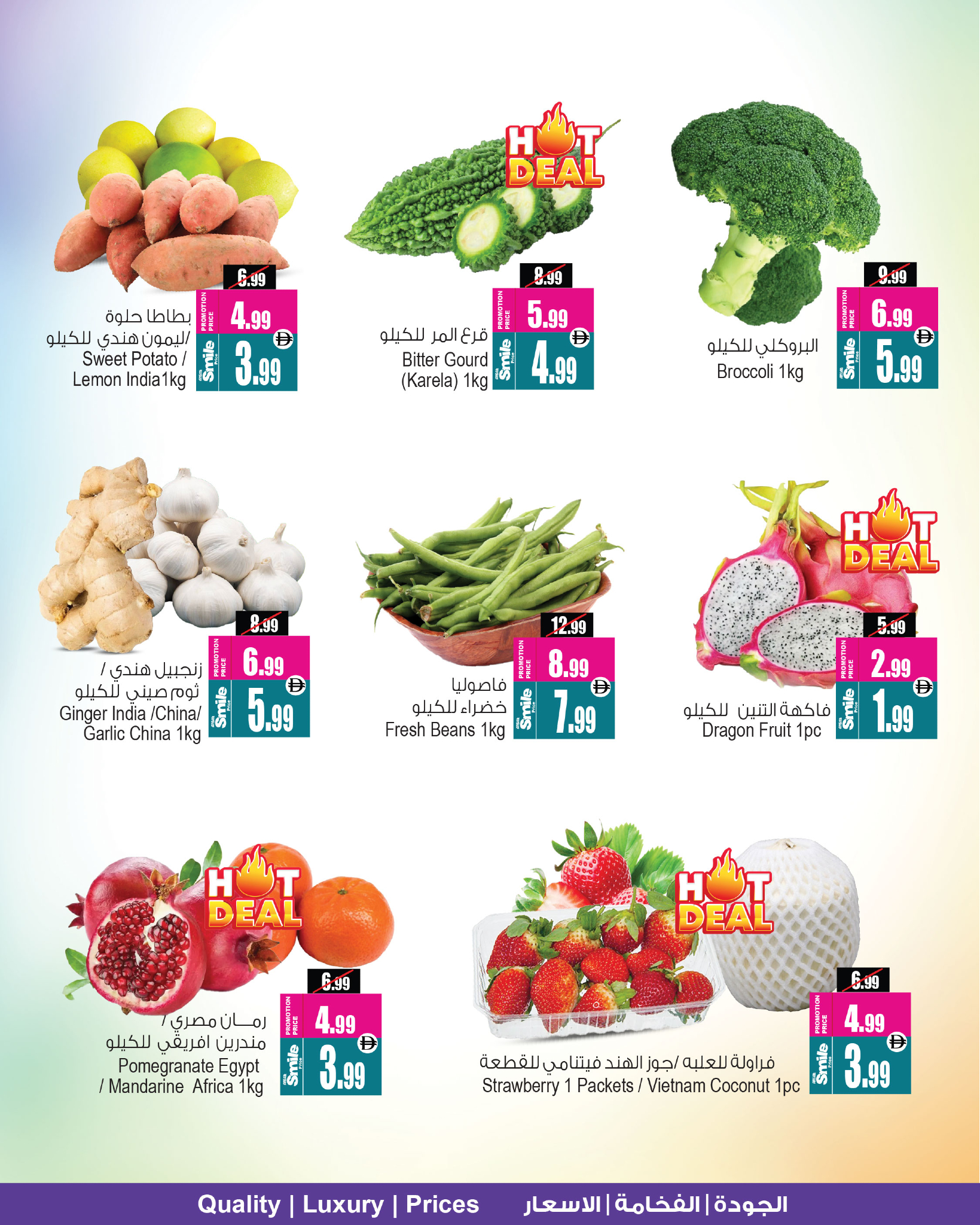 Ansar Mall & Gallery  Dubai  Offers from 5 to 11 December Weekend Deals