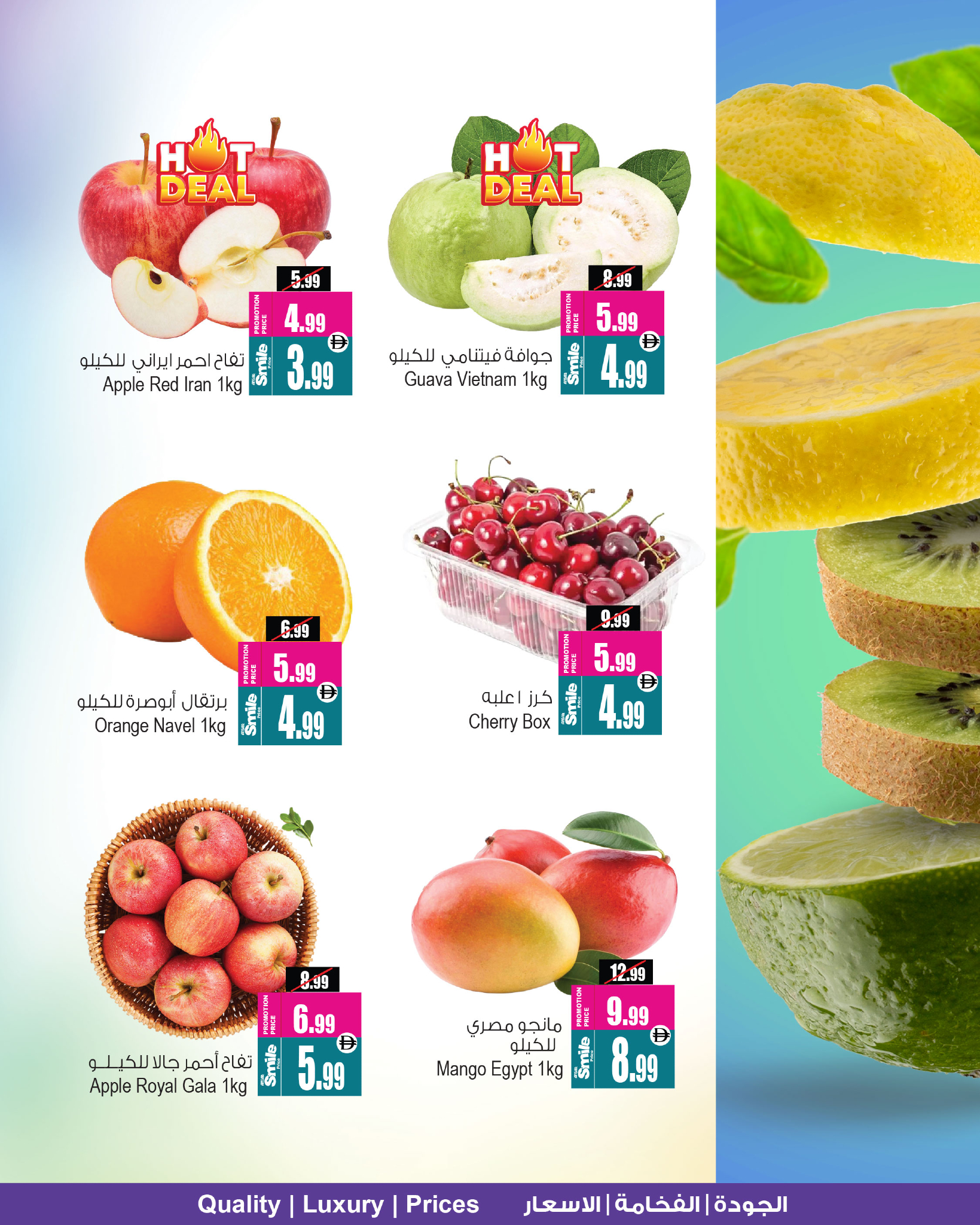 Ansar Mall & Gallery  Dubai  Offers from 5 to 11 December Weekend Deals