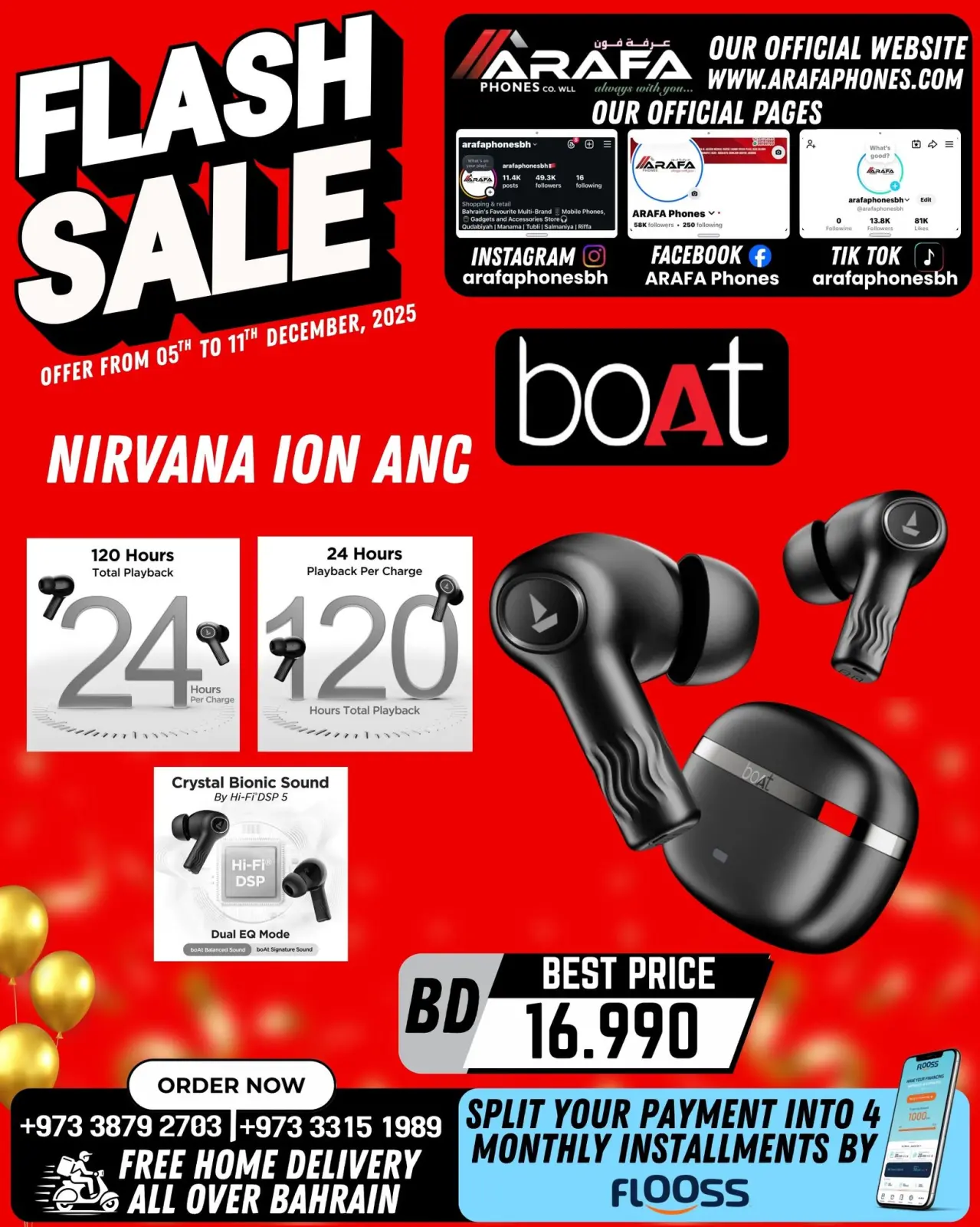 صفحة 3 ضمن تنزيلات فلاش في عرفة فون البحرين