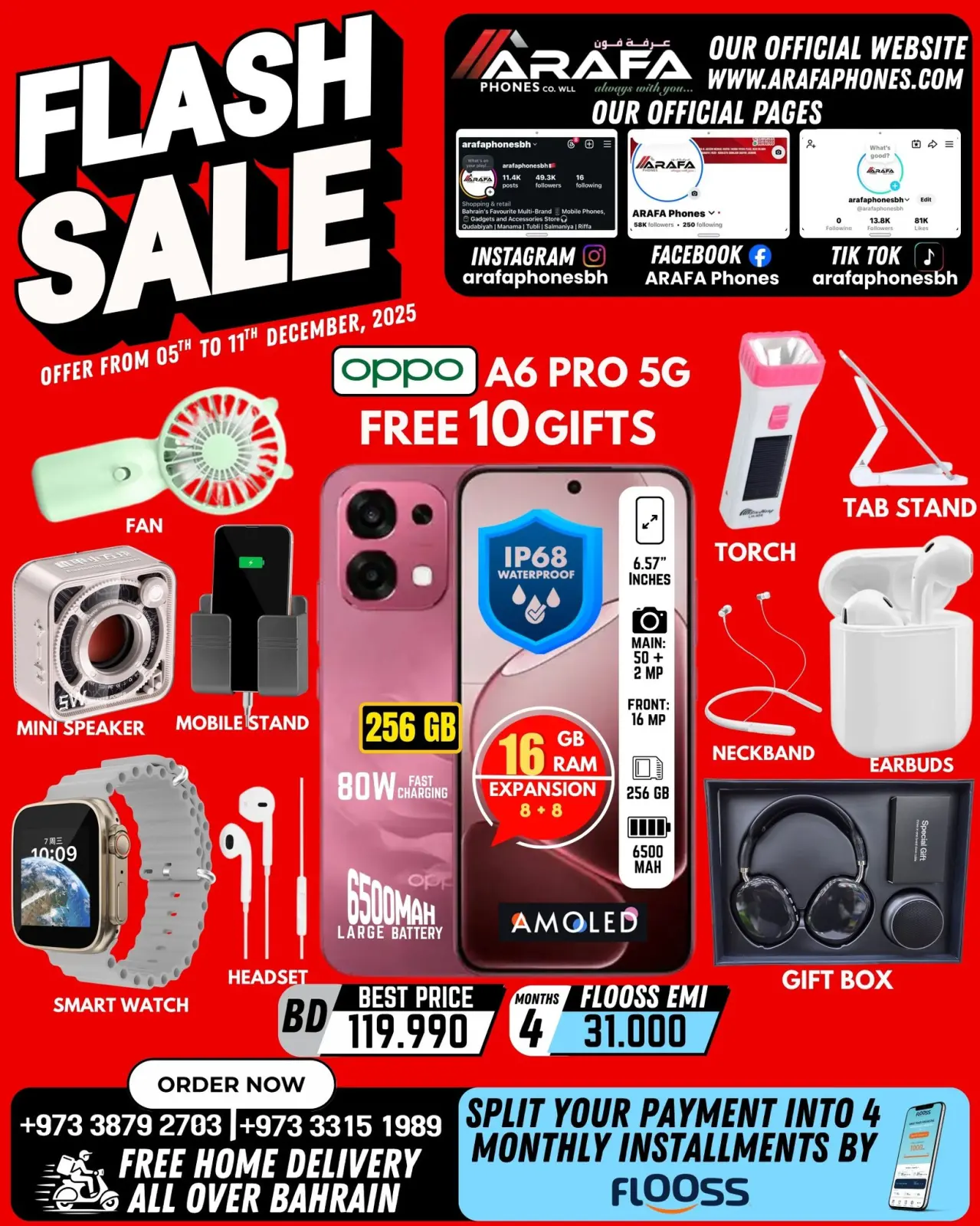 صفحة 23 ضمن تنزيلات فلاش في عرفة فون البحرين