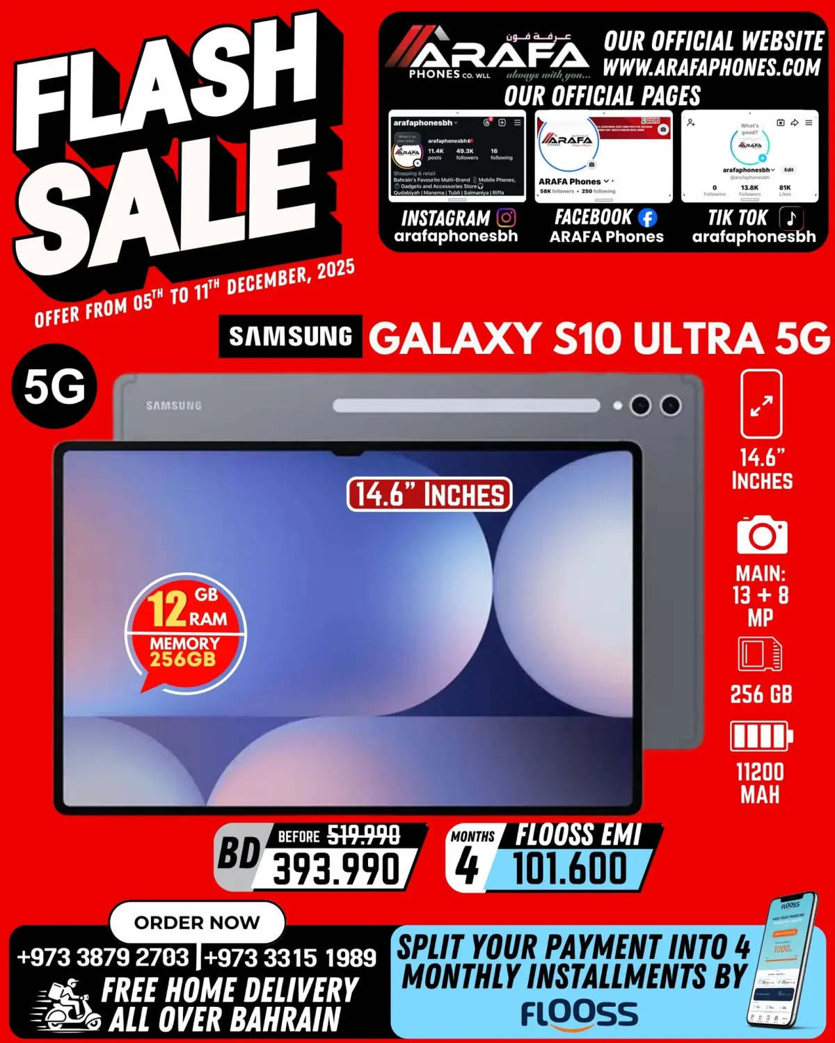 Offres téléphones Arafa Bahrein de 5 à 11 décembre 2025 vente Flash - Page 17