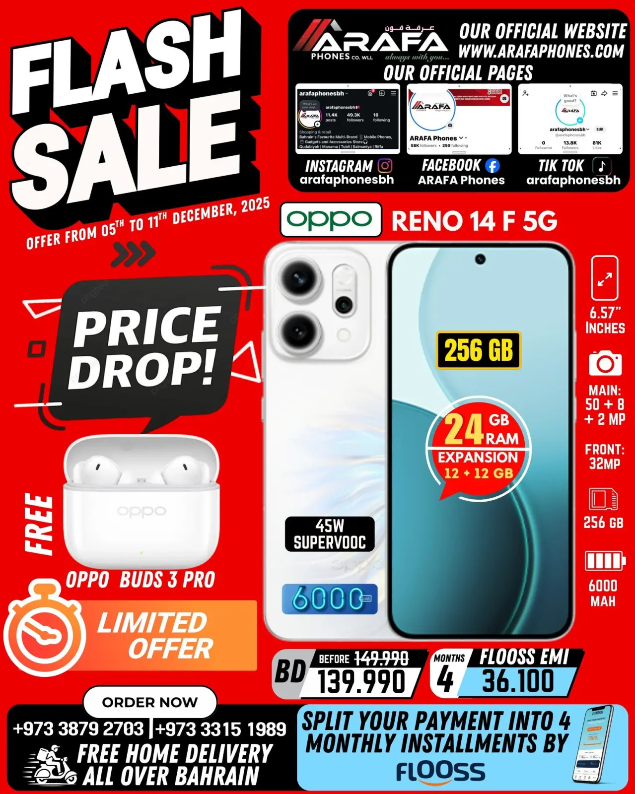 صفحة 21 ضمن تنزيلات فلاش في عرفة فون البحرين