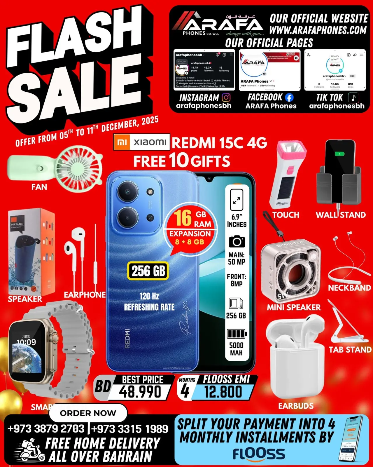 صفحة 25 ضمن تنزيلات فلاش في عرفة فون البحرين