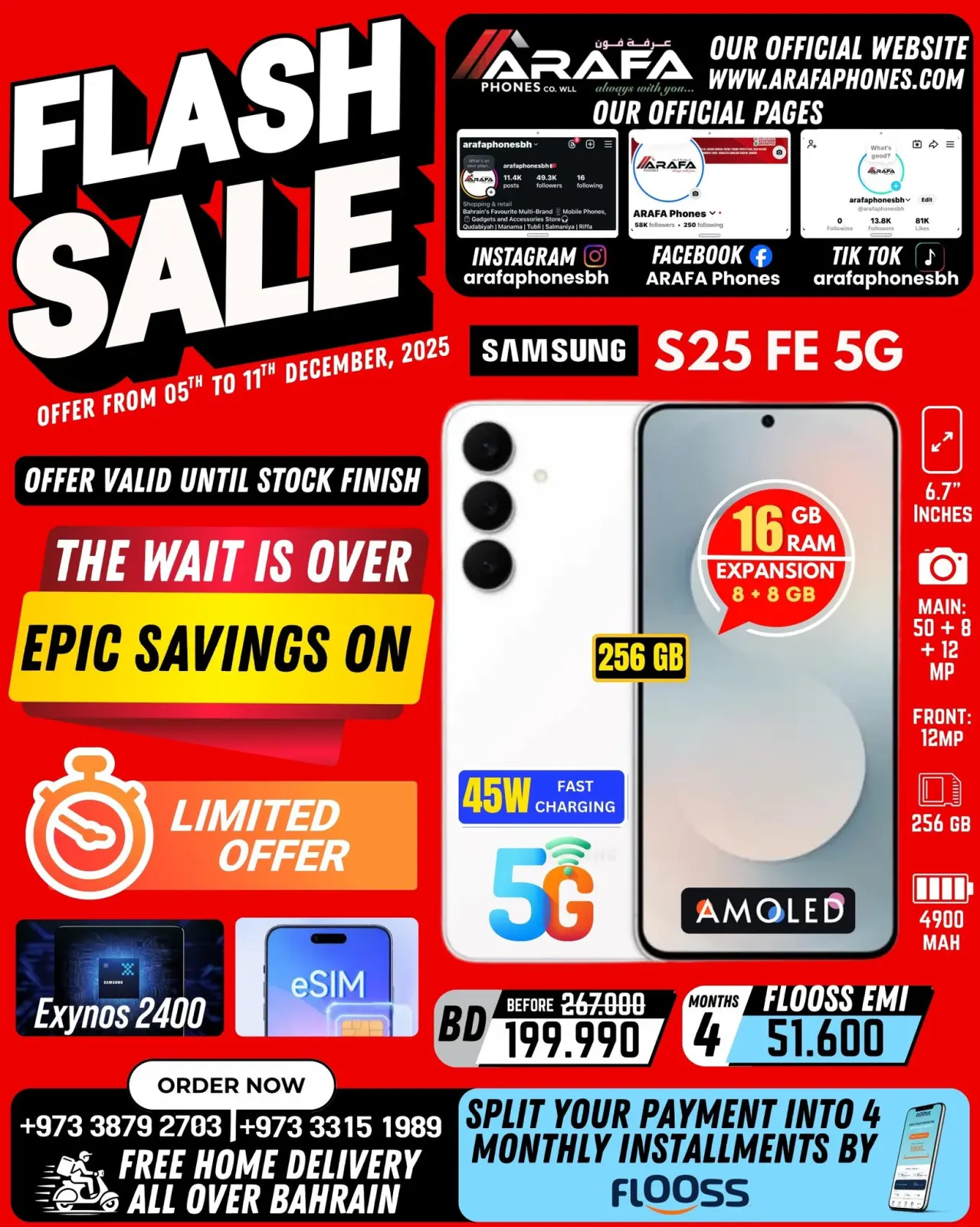 صفحة 20 ضمن تنزيلات فلاش في عرفة فون البحرين