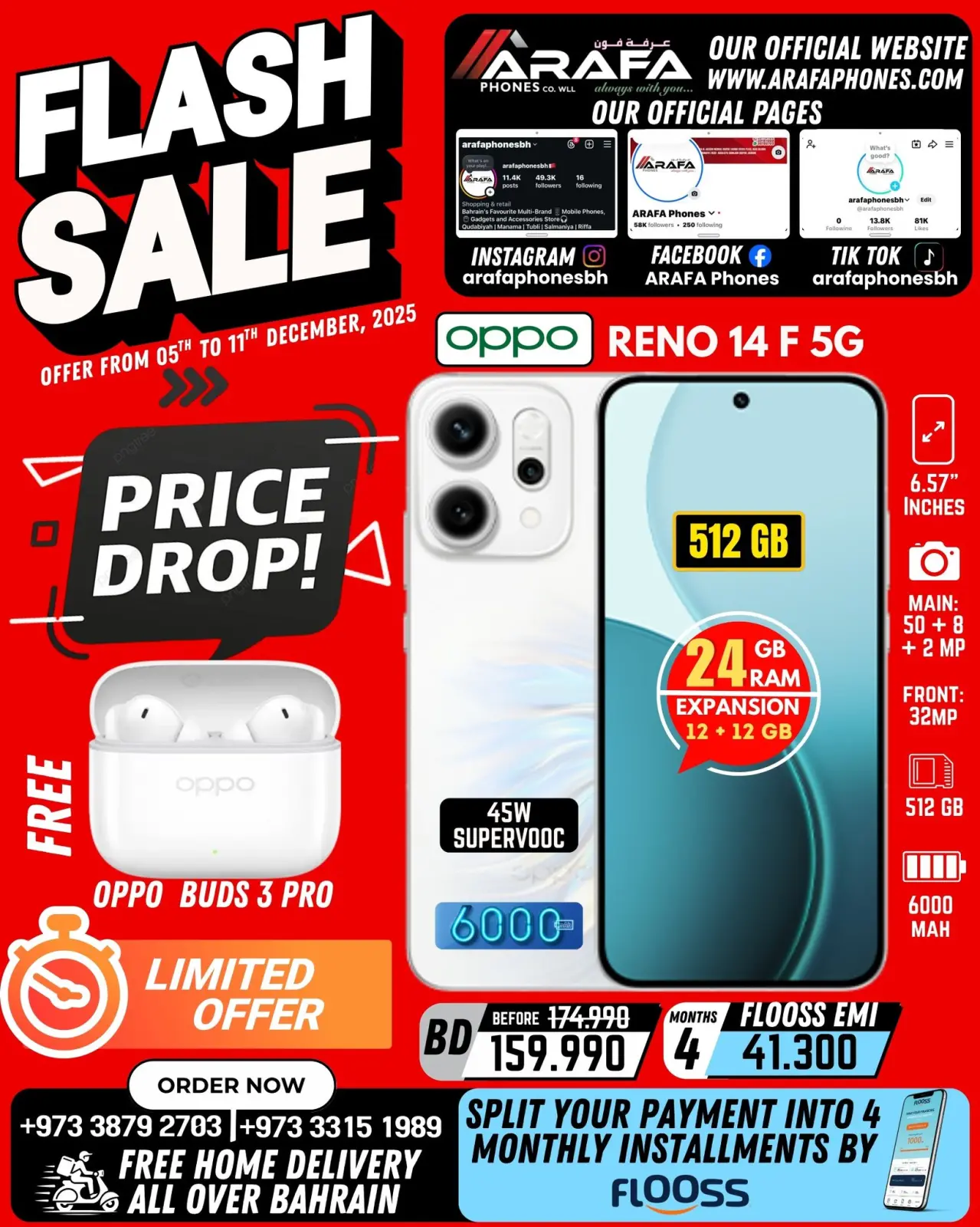 صفحة 22 ضمن تنزيلات فلاش في عرفة فون البحرين