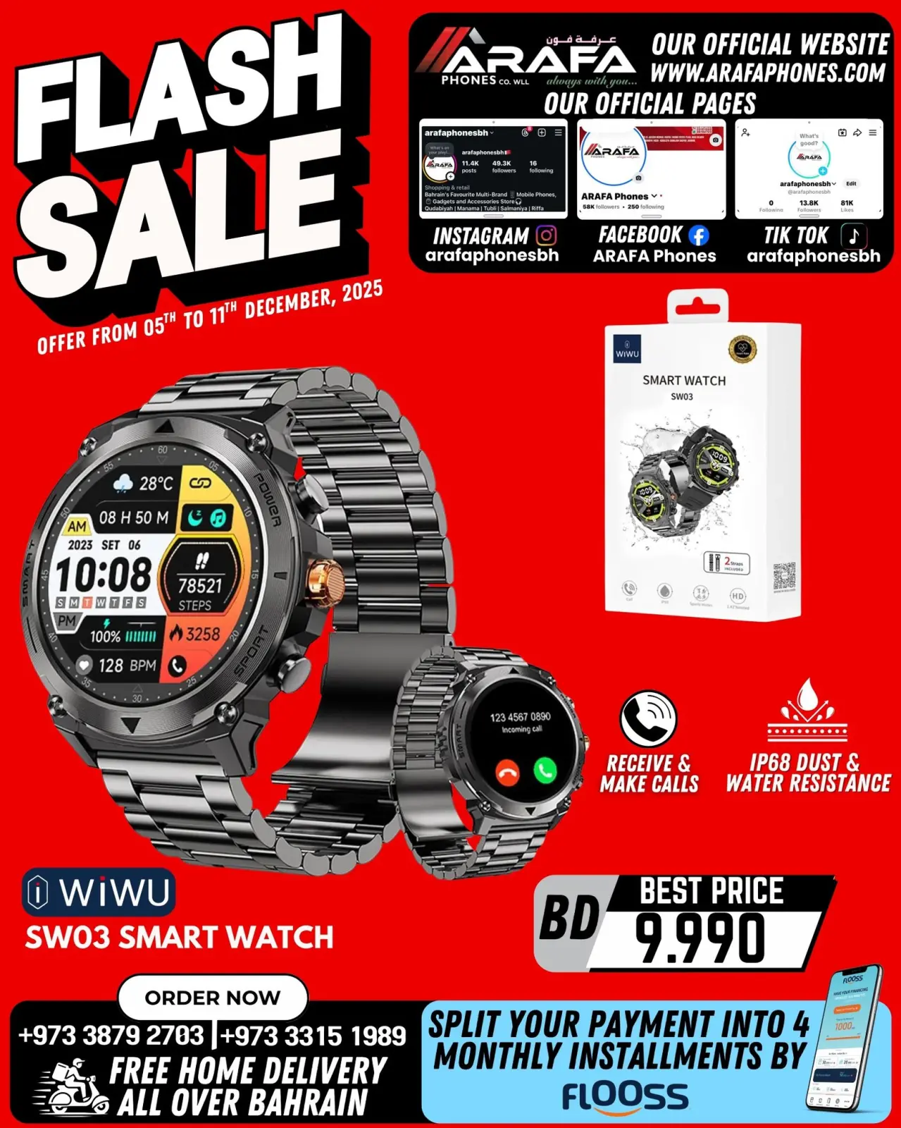 صفحة 13 ضمن تنزيلات فلاش في عرفة فون البحرين