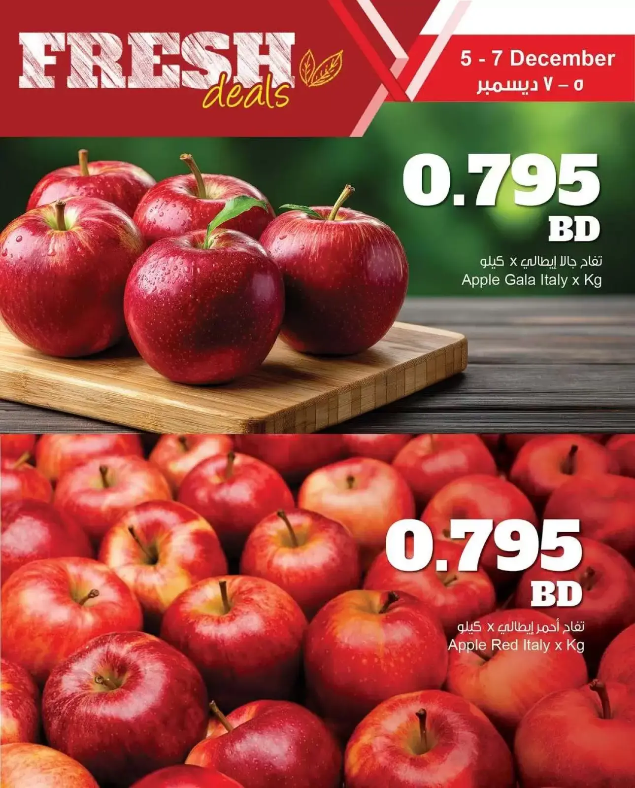 Página 2 en Ofertas frescas en Centro Sultán Bahréin