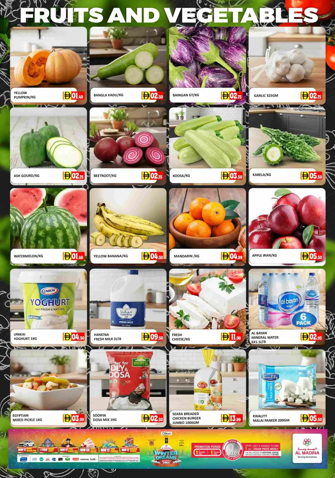 Page 12 in Winter Dreams Offers at Al Madina Hypermarket UAE