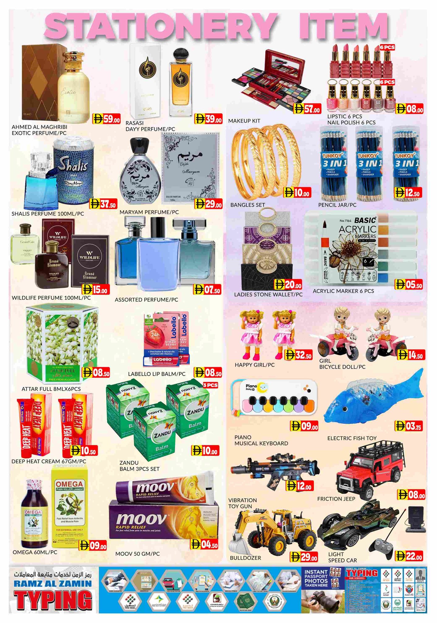 Offres Hypermarché Al Madina Émirats arabes unis de 5 à 7 décembre 2025 Offres Rêves d'Hiver