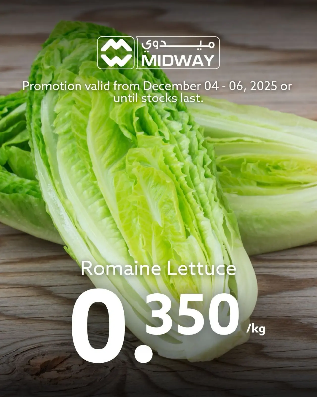 صفحة 3 ضمن عروض الطازج في ميدوي سوبر ماركت البحرين