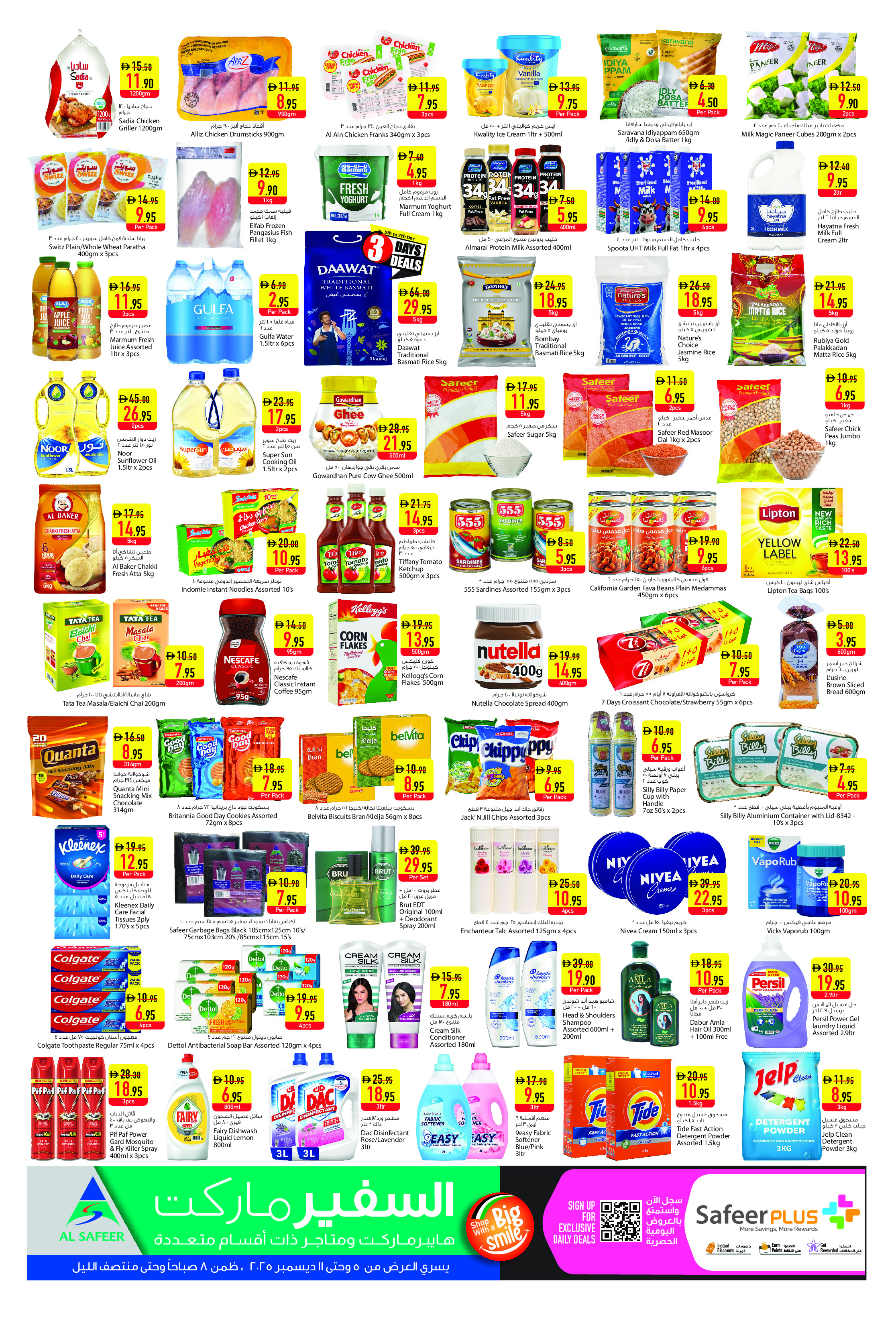 Safeer UAE Offers from 5 to 11 December 2025 Weekly offers