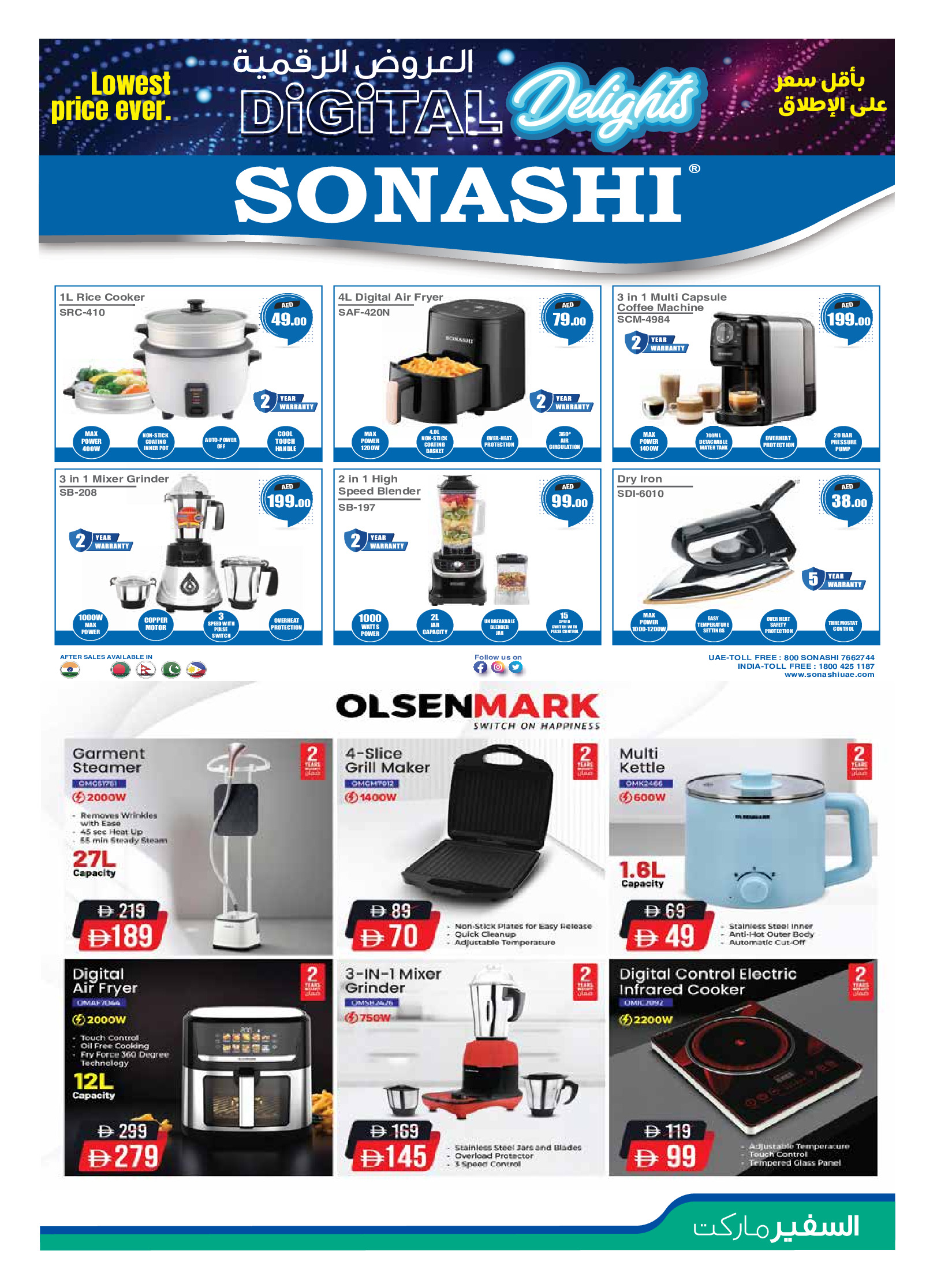 Safeer UAE Offers from 29 November to 28 December 2025 Digital Offers