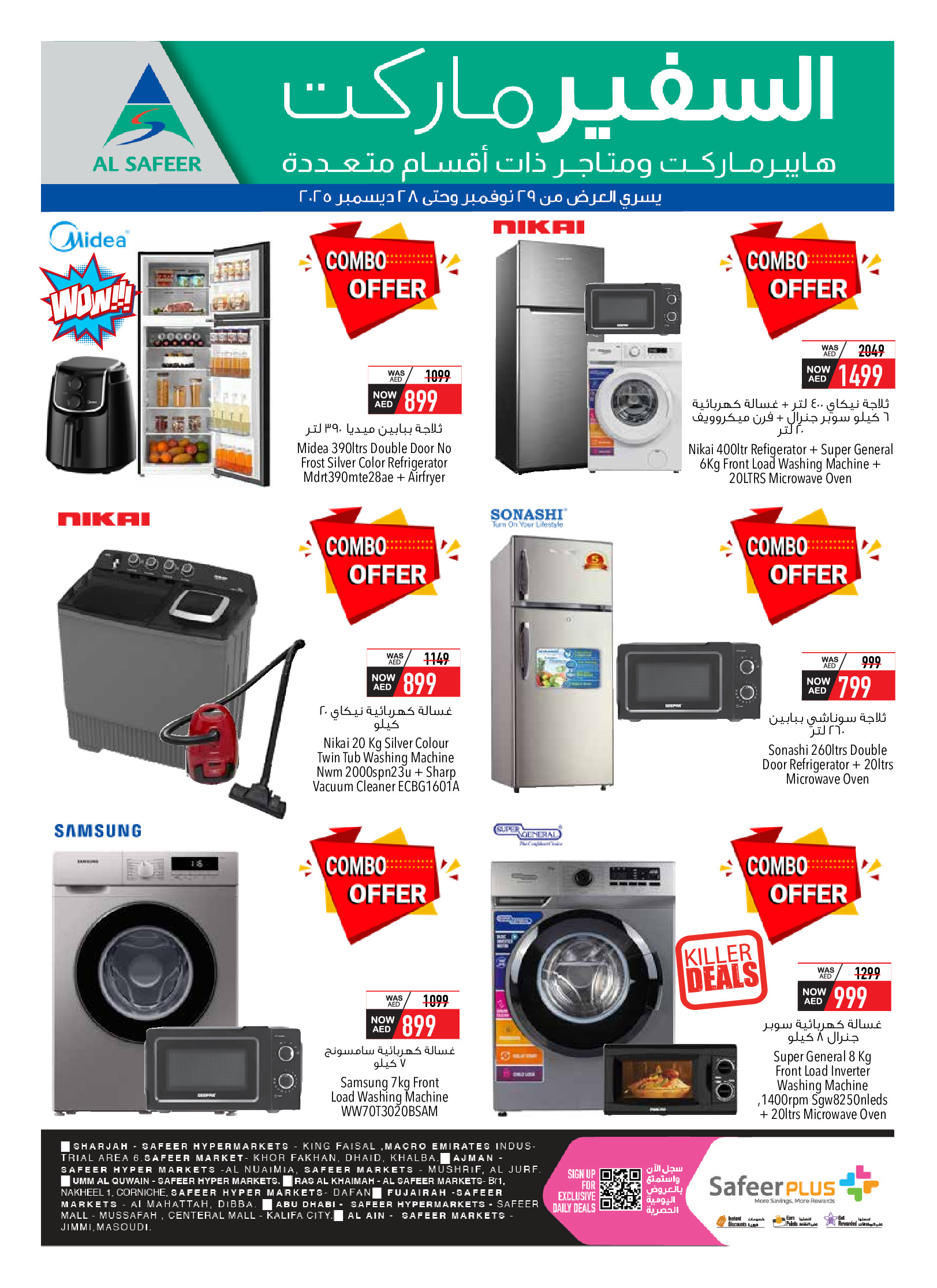 Safeer UAE Offers from 29 November to 28 December 2025 Digital Offers