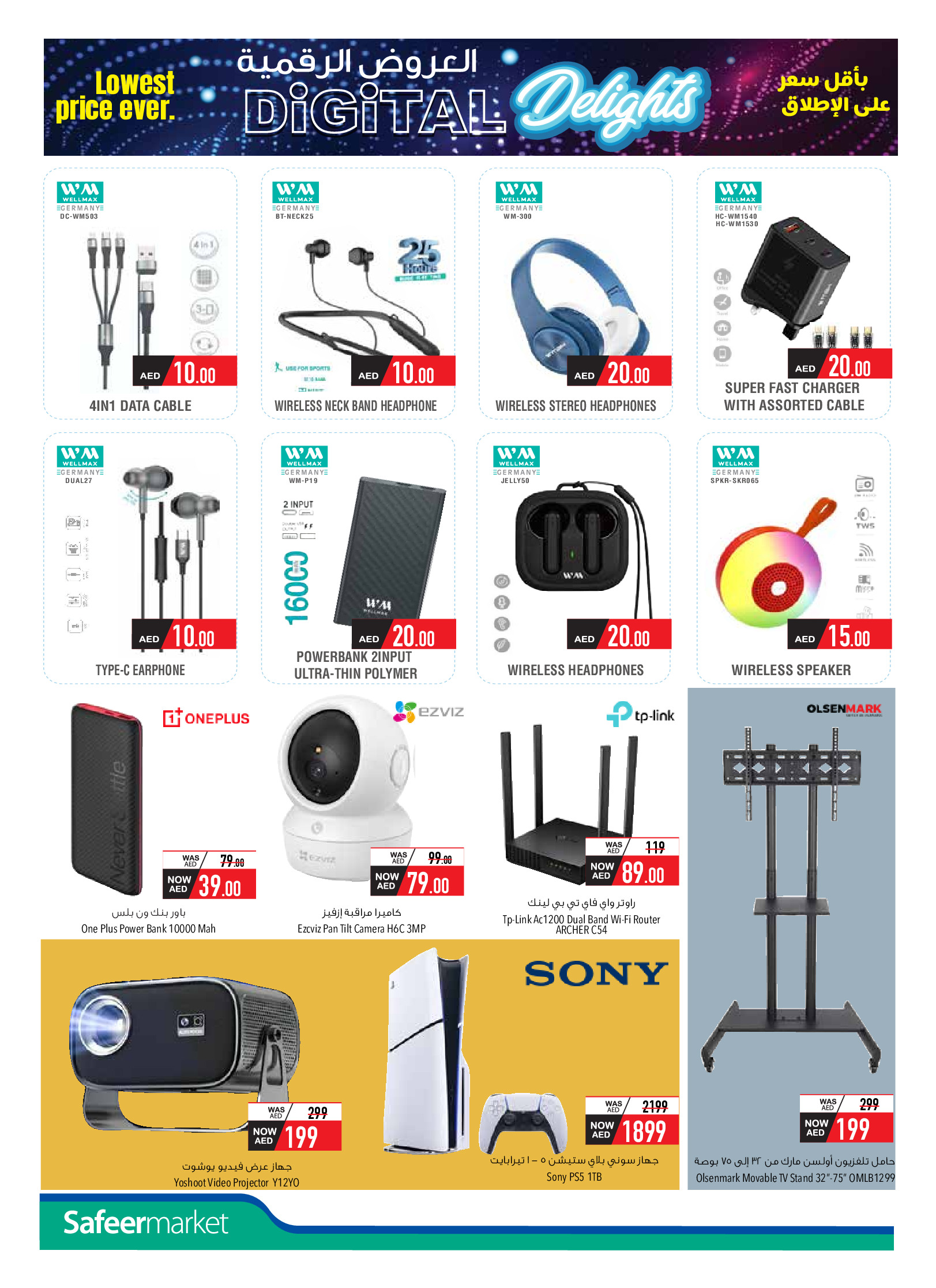 Safeer UAE Offers from 29 November to 28 December 2025 Digital Offers