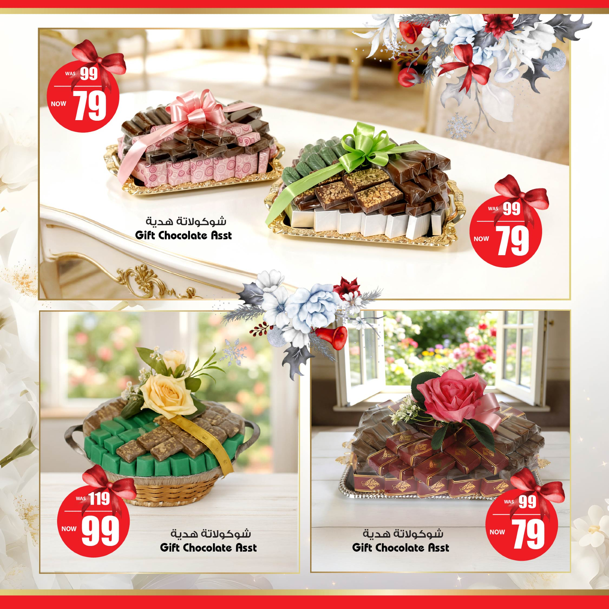 Ansar Mall & Gallery UAE Offers from 6 to 11 December 2025 Chocolate Festival Offers