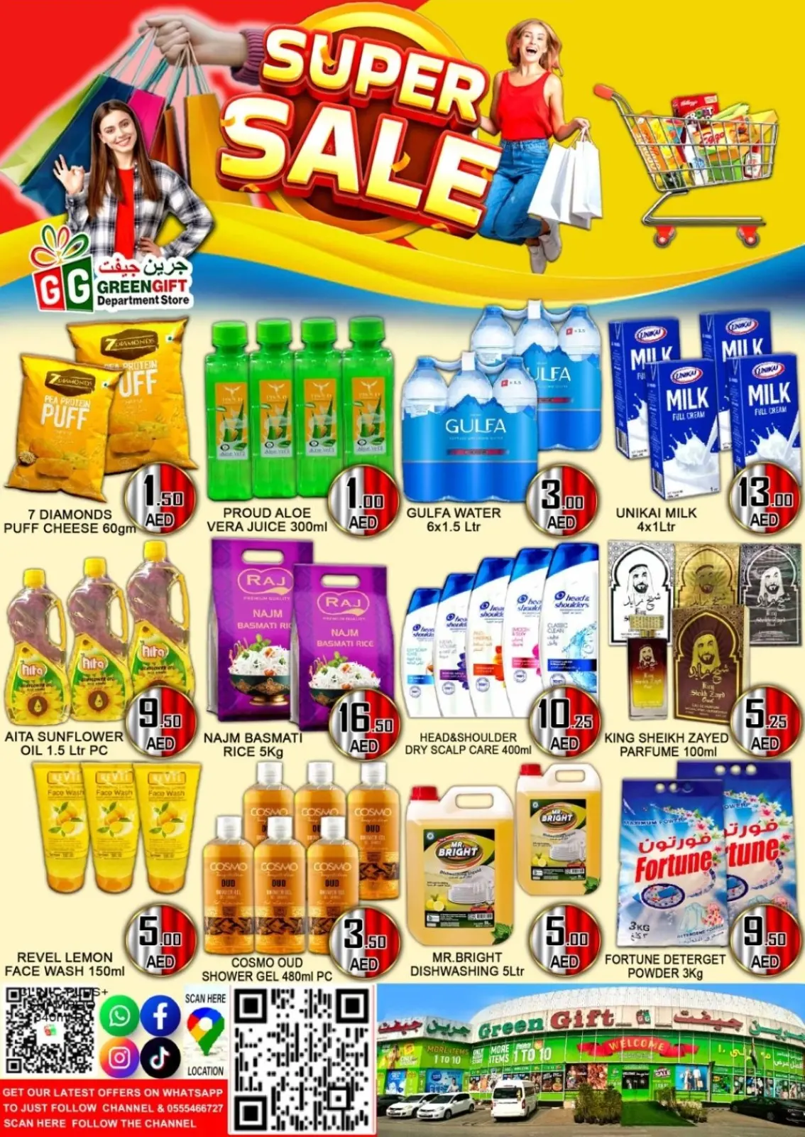 Page 1 in SUPER SALE at Green Gift UAE