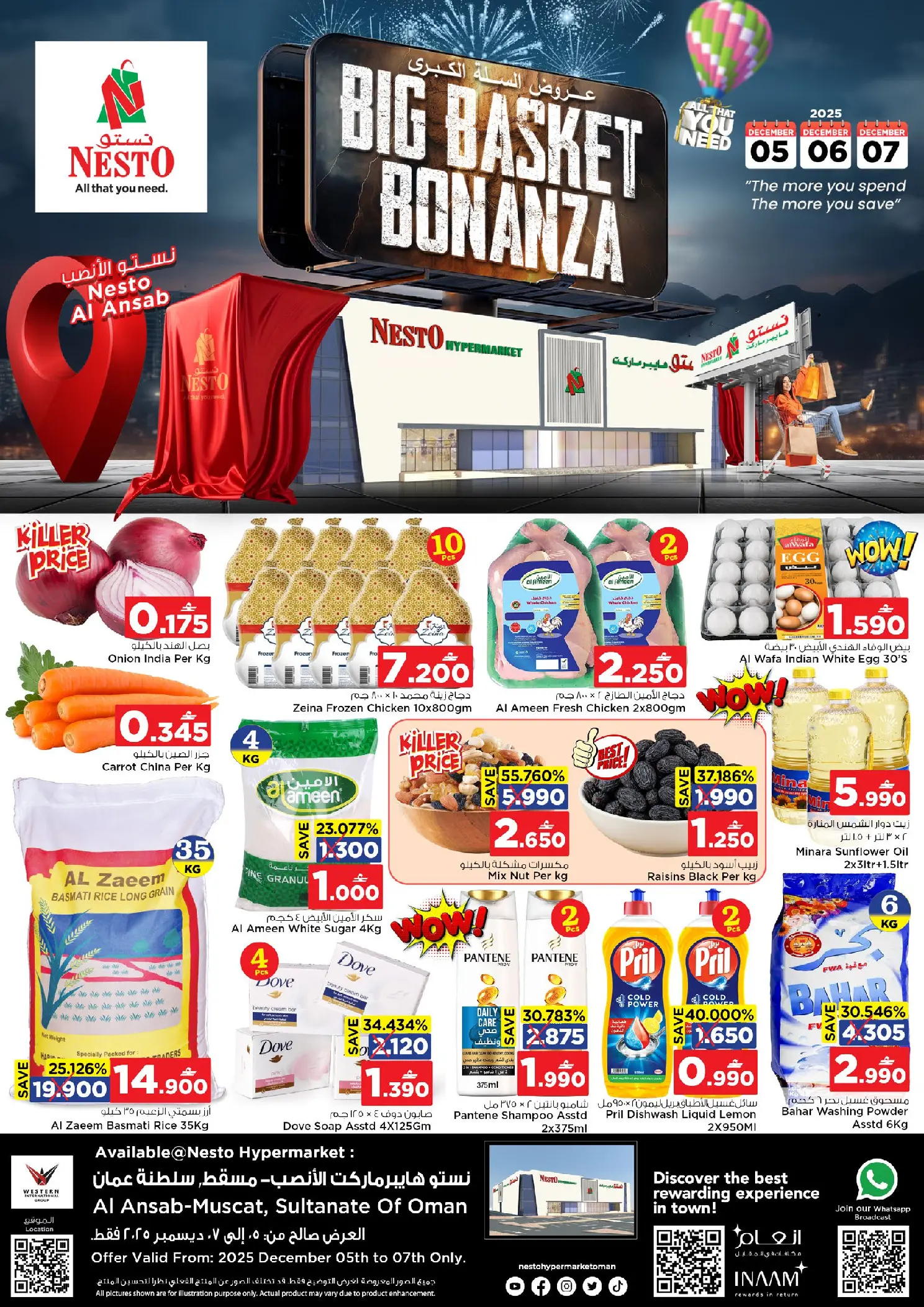 Nesto  Muscat  Offers from 5 to 7 December Big Basket Deals - Page 1