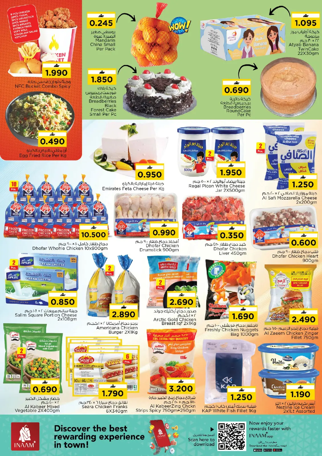 Page 2 dans Offres Big Basket chez Nesto Oman