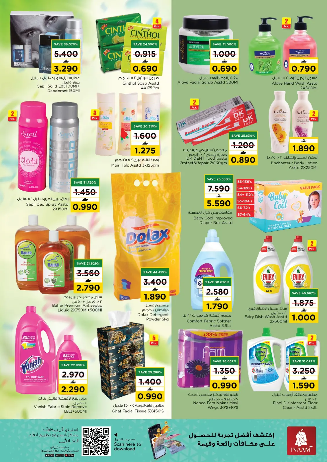 Page 4 dans Offres Big Basket chez Nesto Oman