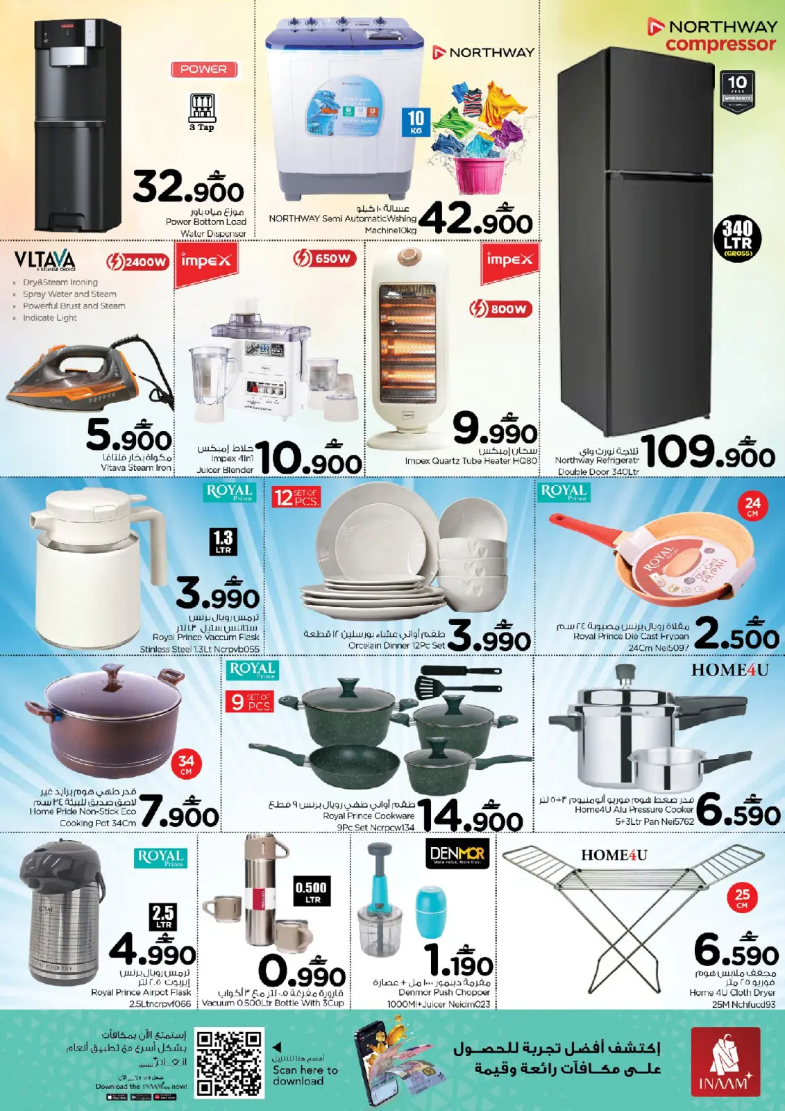 Page 5 dans Offres Big Basket chez Nesto Oman