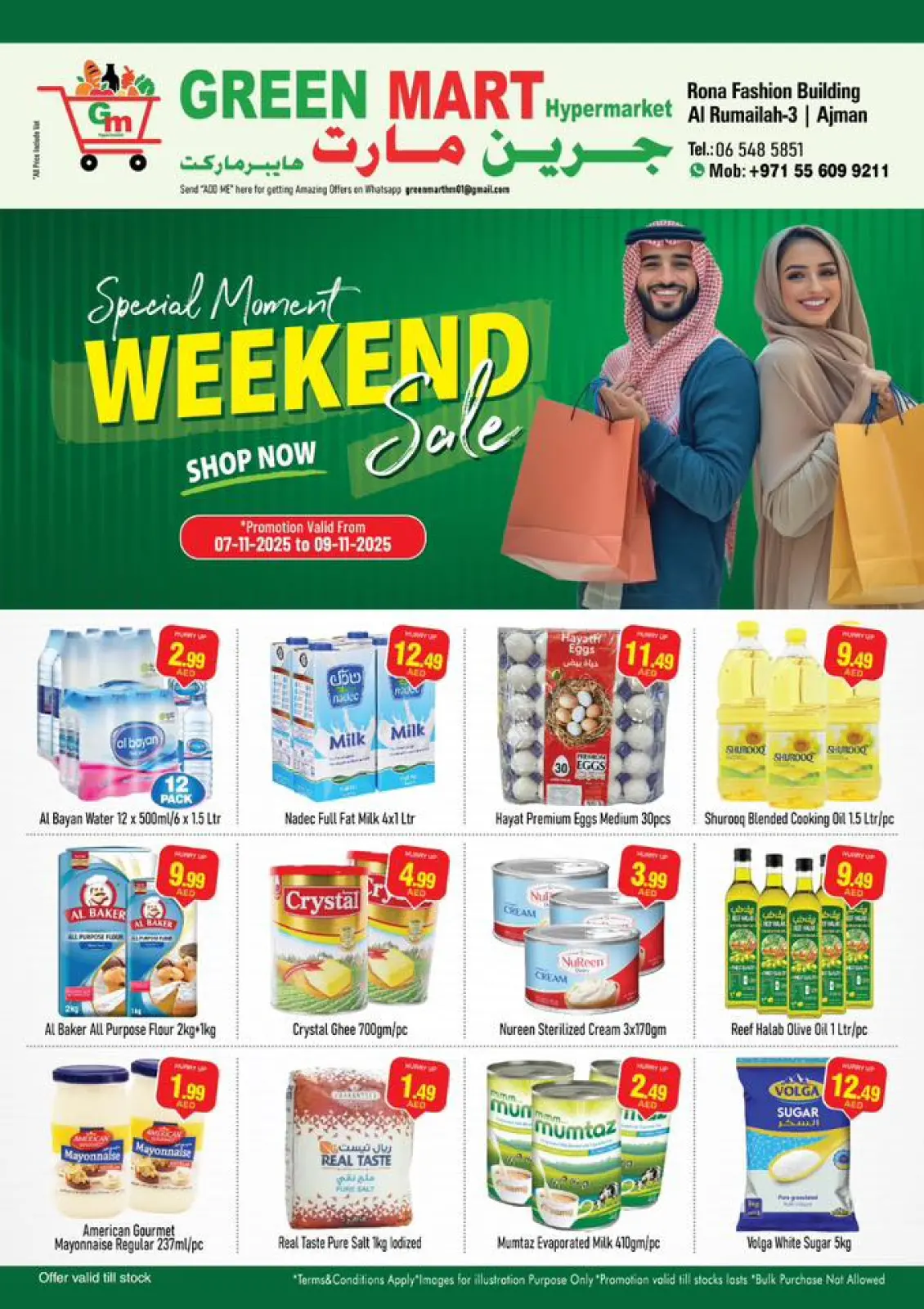 Página 1 en Ofertas de fin de semana en Hipermercado Green Mart Oman