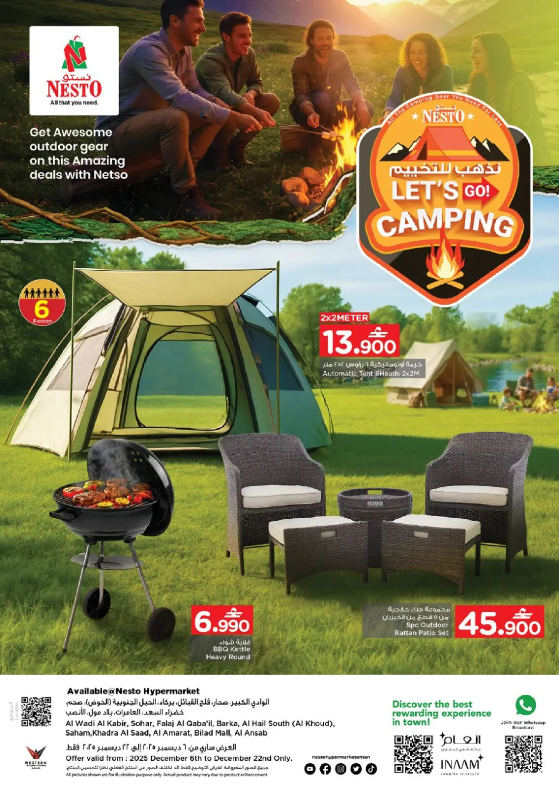 صفحة 1 ضمن عروض لنذهب للتخييم في نستو عمان