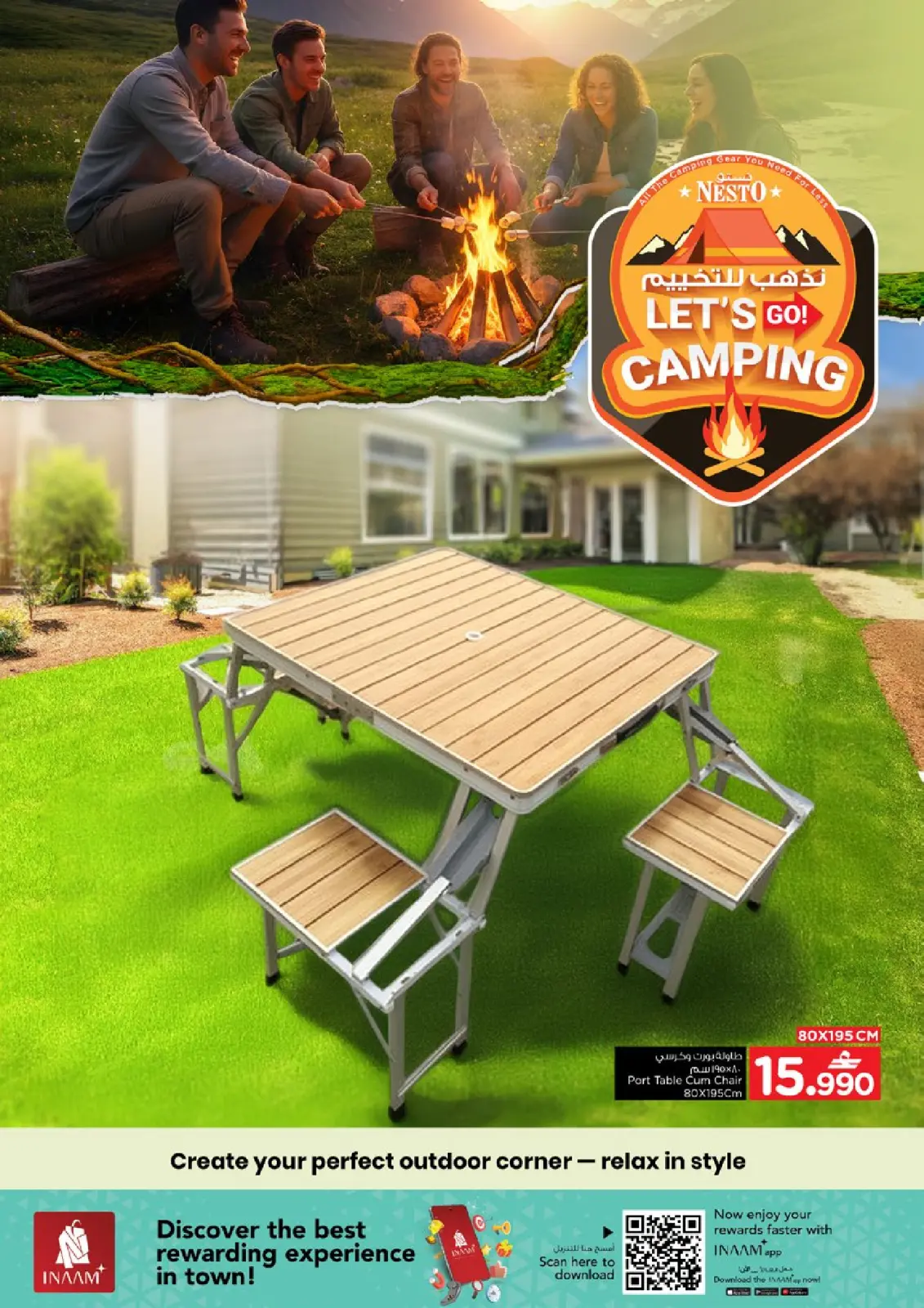 صفحة 16 ضمن عروض لنذهب للتخييم في نستو عمان