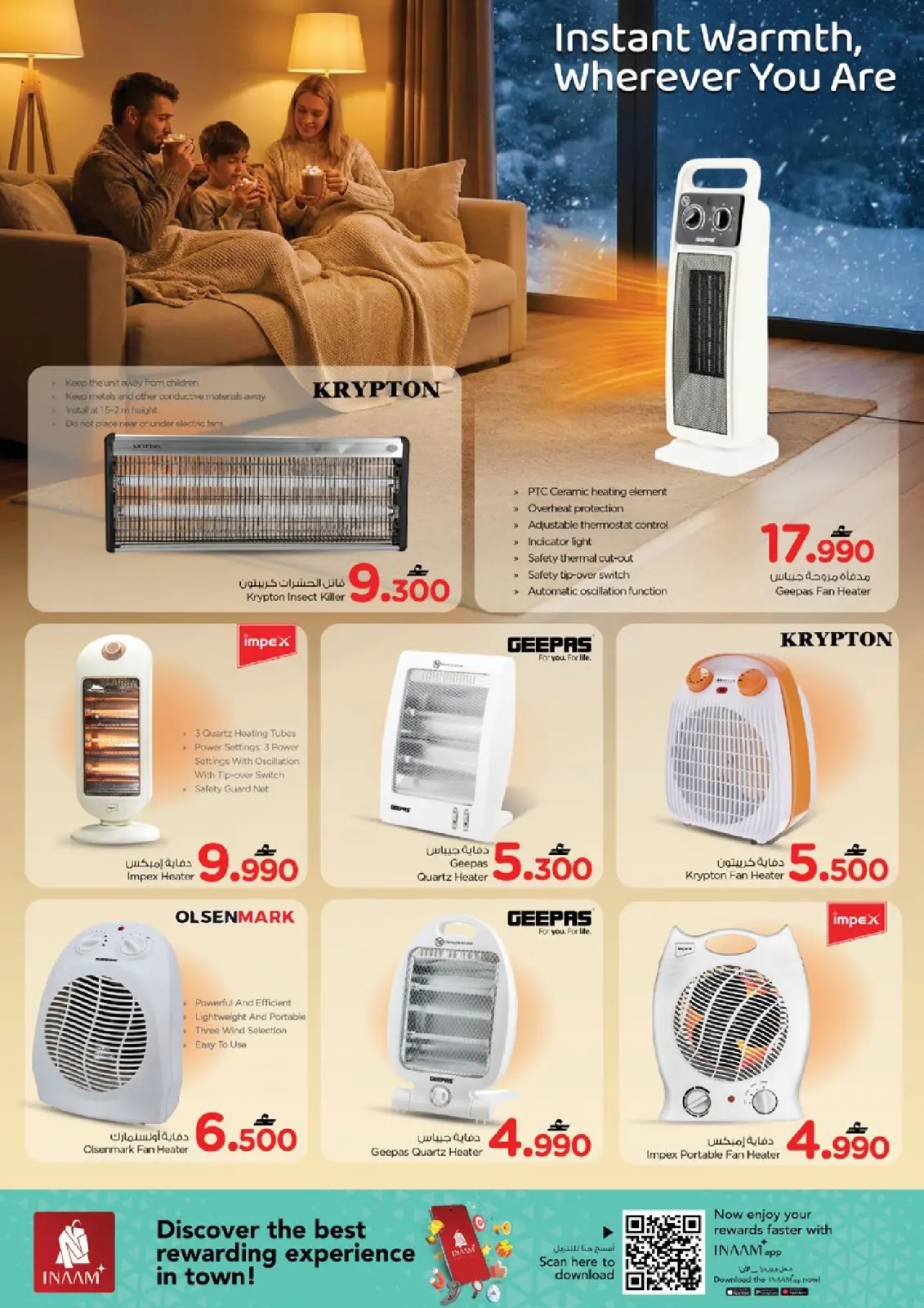 صفحة 22 ضمن عروض لنذهب للتخييم في نستو عمان