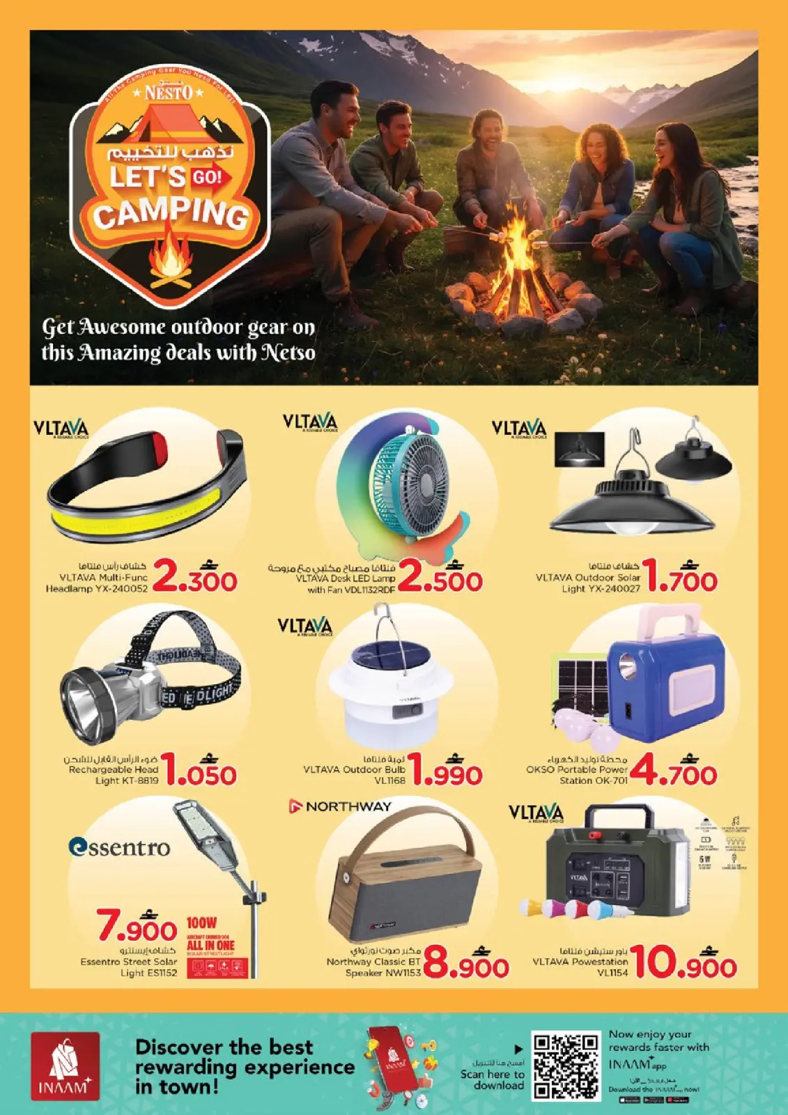 صفحة 24 ضمن عروض لنذهب للتخييم في نستو عمان