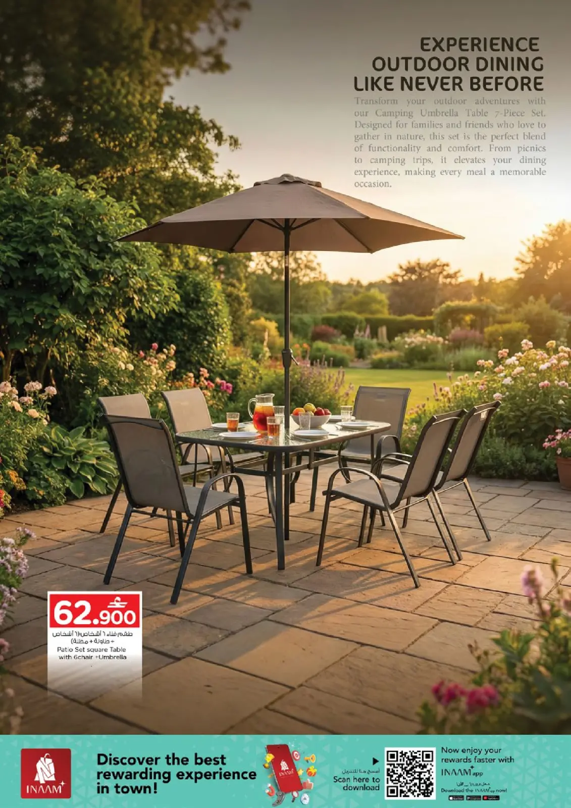 صفحة 7 ضمن عروض لنذهب للتخييم في نستو عمان