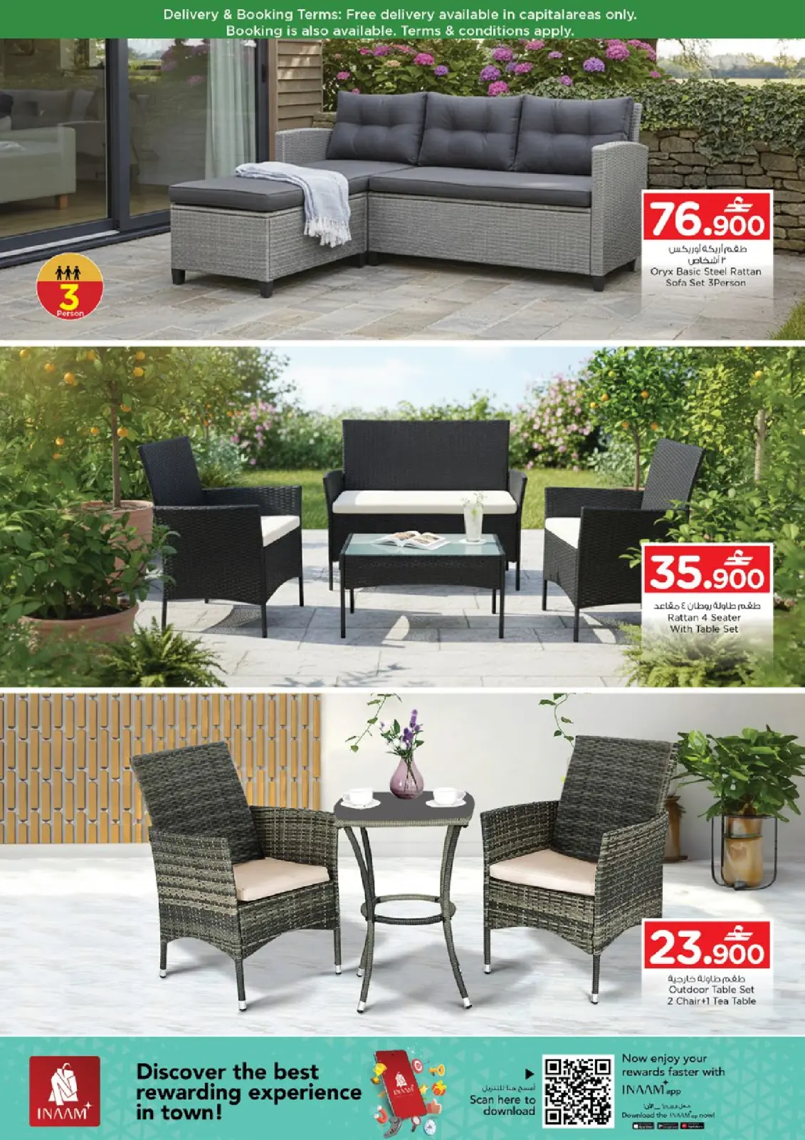 صفحة 9 ضمن عروض لنذهب للتخييم في نستو عمان