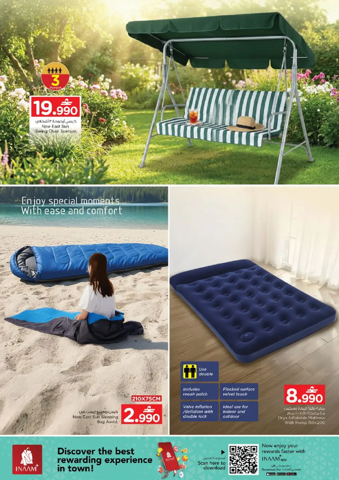 صفحة 10 ضمن عروض لنذهب للتخييم في نستو عمان