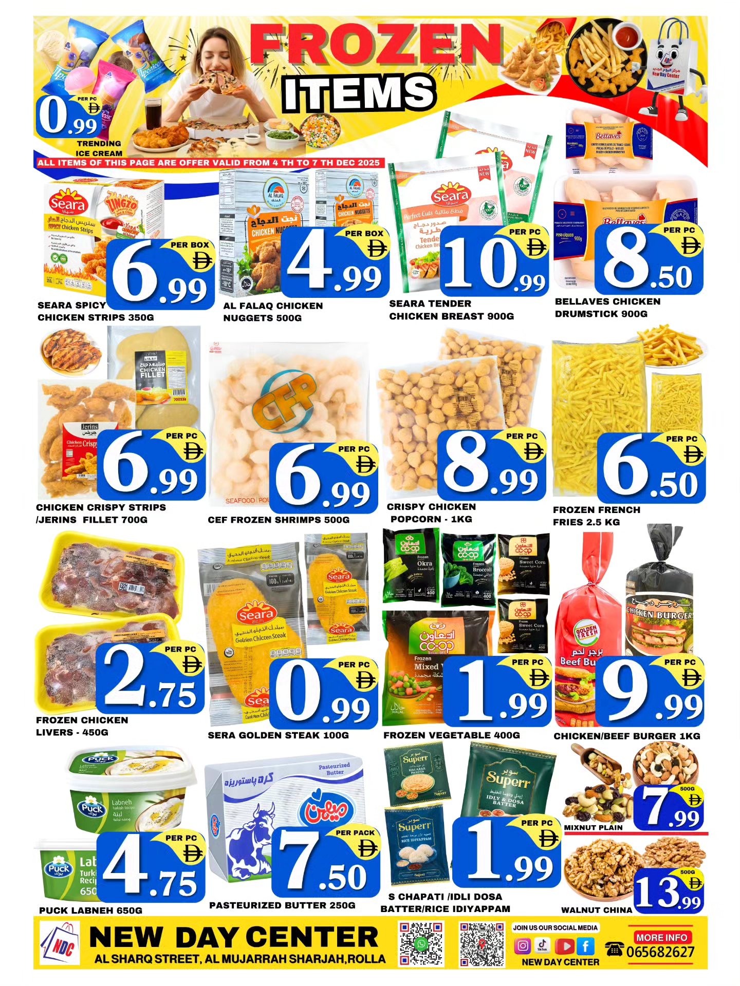 New Day Center Oman Offers from 4 to 10 December 2025 Deal Time, Best Savings