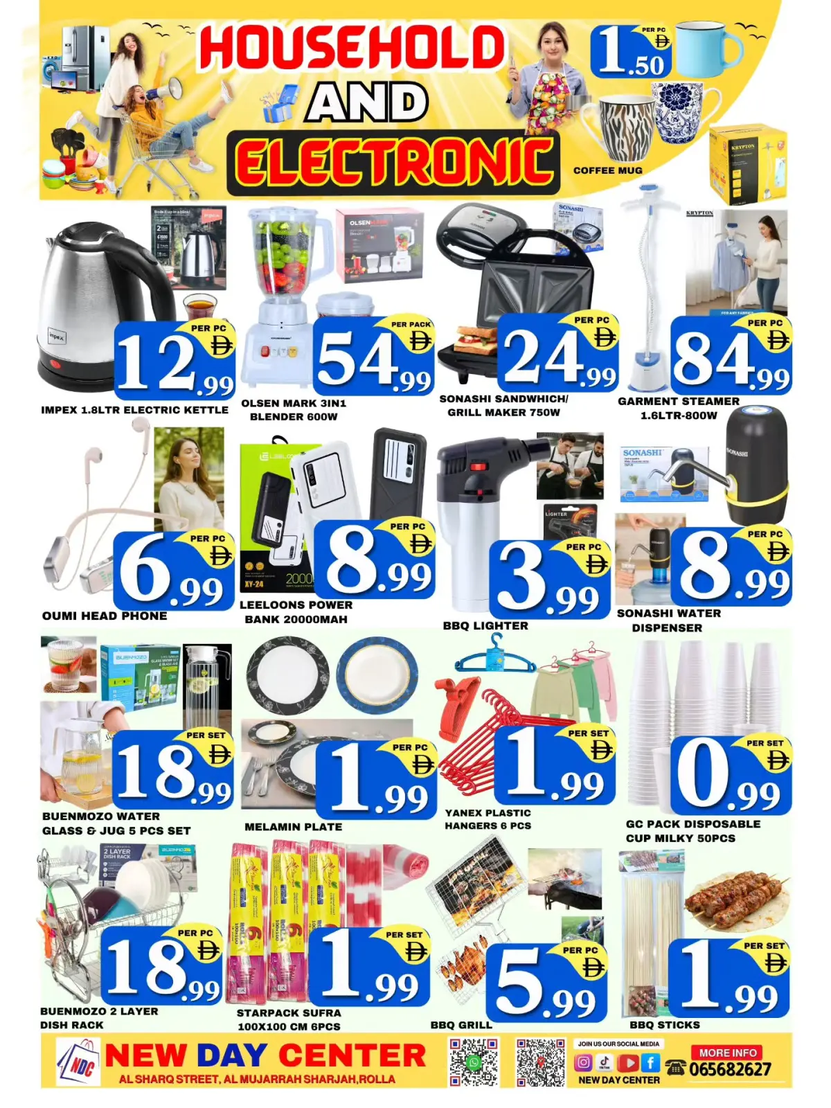 Page 7 in Deal Time, Best Savings at New Day Center Oman