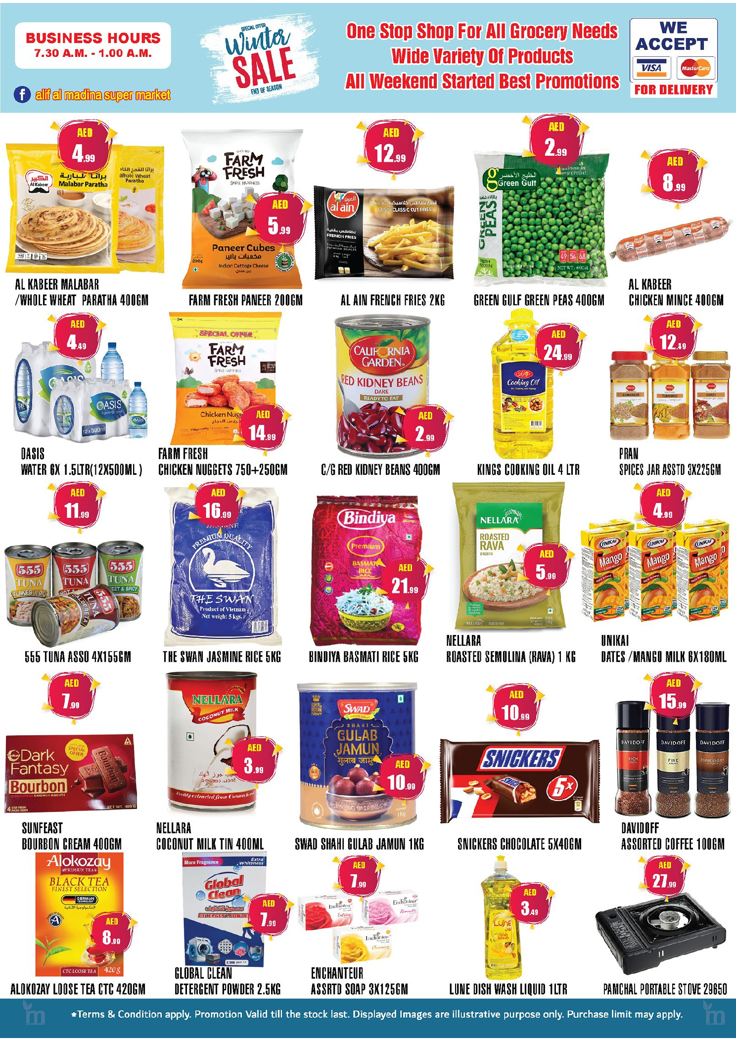 عروض الف المدينة الإمارات من 4 حتى 7 ديسمبر 2025 عروض الشتاء