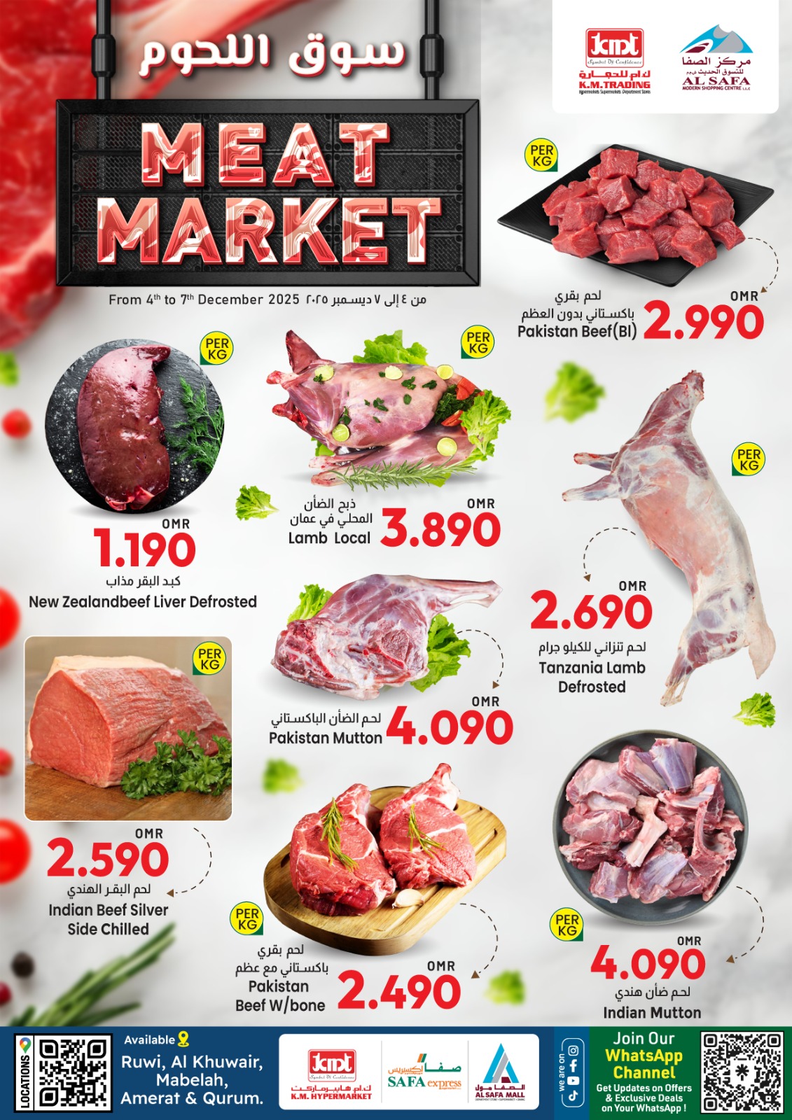 Ofertas de Comercio de KM y Al Safa Oman de 4 a 7 diciembre 2025 Ofertas de carne - Página 1