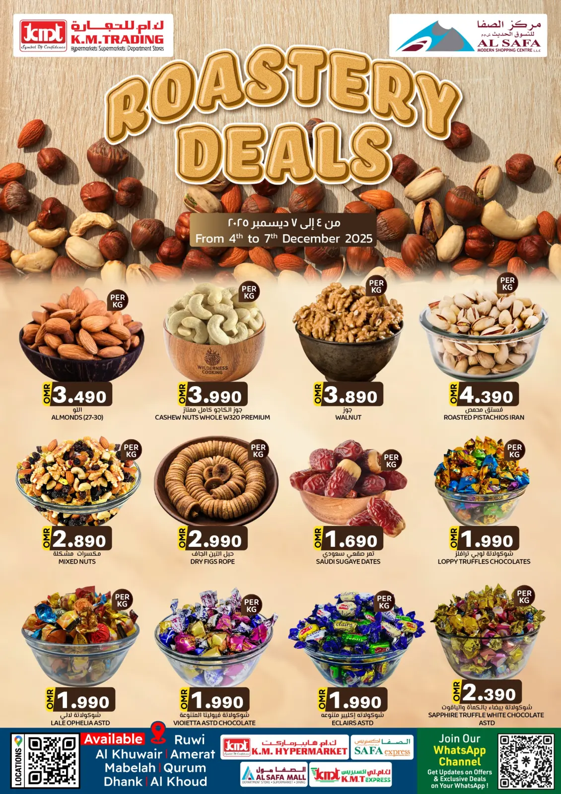 Page 1 dans OFFRES DES JOURNÉES DE TORRÉFACTION chez Commerce KM et Al Safa Oman