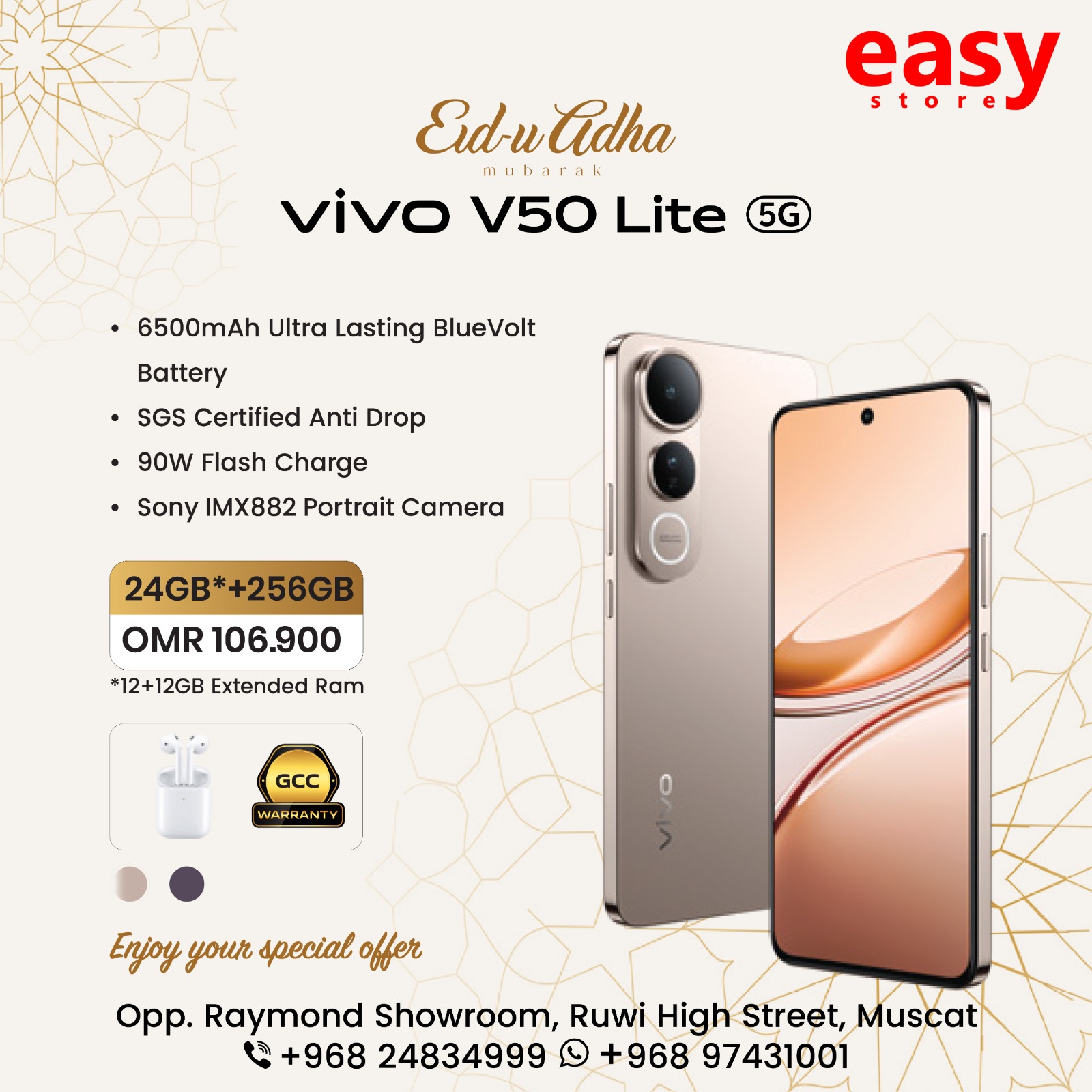 Offres magasin Easy Oman de 6 à 12 décembre 2025 Offres de téléphones Vivo - magasin Easy - Oman - 6 decembre 2025 – 12 decembre 2025 - Page 3