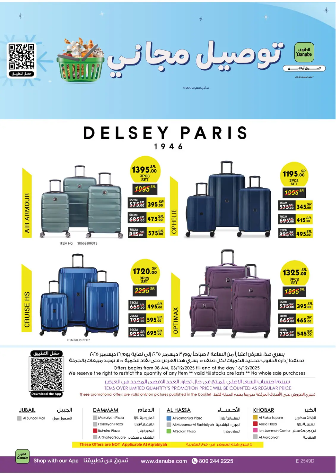 Page 98 dans Offres d'hiver chez Danube Arabie Saoudite