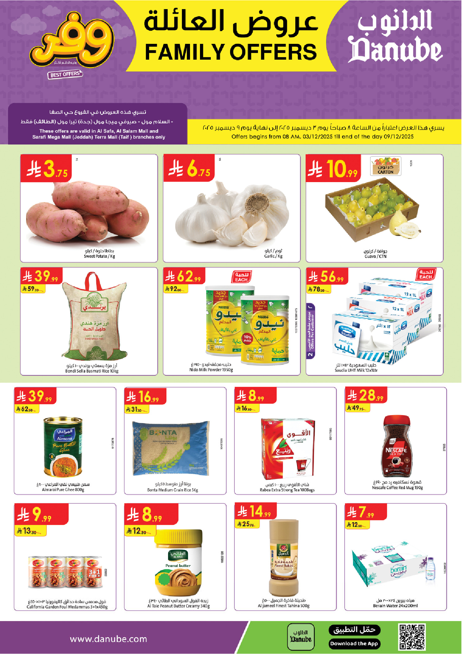 Danube  Western Region  Offers from 3 to 9 December Family Deals - Page 1