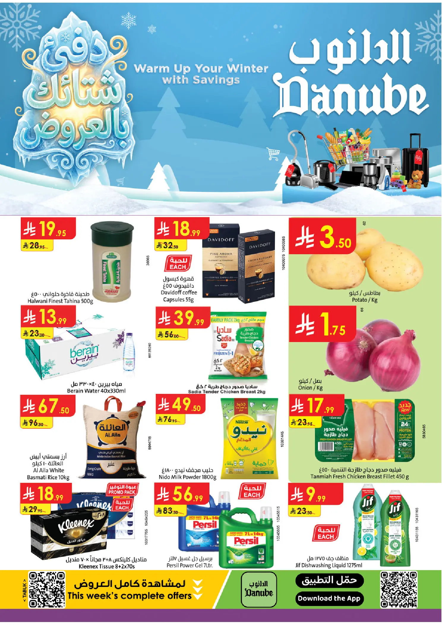 Danube  Tabuk  Offers from 3 to 9 December Winter Offers - Page 1