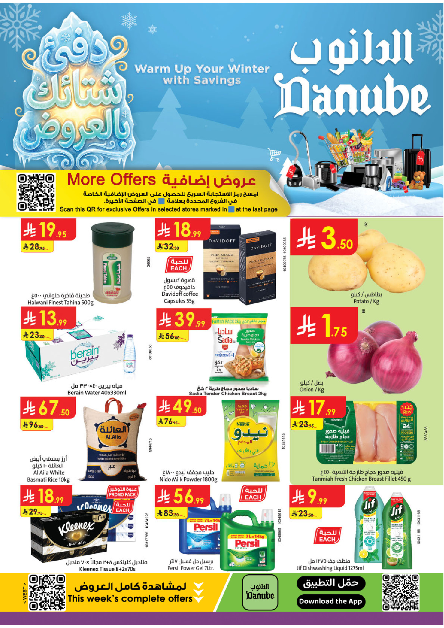 Danube  Western Region  Offers from 3 to 9 December Winter Offers - Page 1